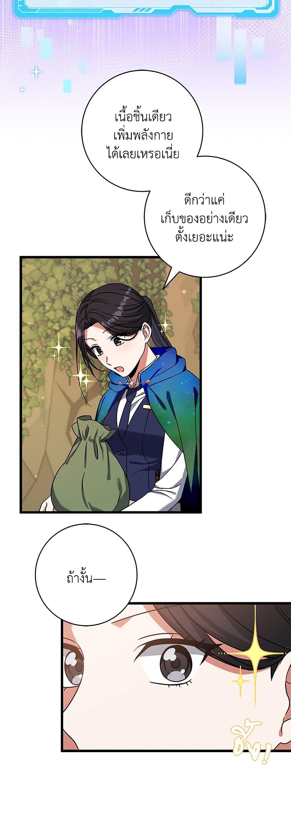 Manga-lc-com อ่านมังงะ อ่านการ์ตูน ออนไลน์ ฟรี Welcome to Dungeon Hotel ตอนที่ 1 2 3 4 5 6 7 8 9 10 11 12 13 14 ฟรี ไม่มีโฆษณา Manga-lc - อ่าน มังงะ อ่าน การ์ตูน ออนไลน์ อ่านมังงะ ฟรี