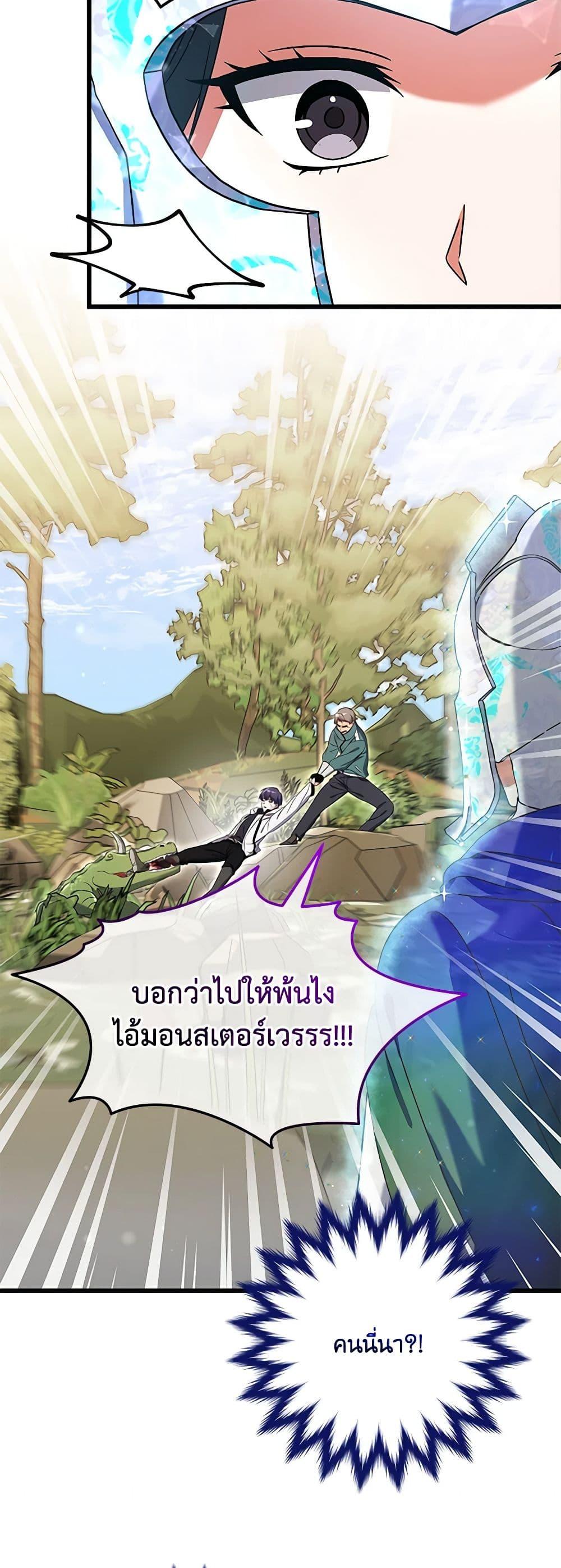 Manga-lc-com อ่านมังงะ อ่านการ์ตูน ออนไลน์ ฟรี Welcome to Dungeon Hotel ตอนที่ 1 2 3 4 5 6 7 8 9 10 11 12 13 14 ฟรี ไม่มีโฆษณา Manga-lc - อ่าน มังงะ อ่าน การ์ตูน ออนไลน์ อ่านมังงะ ฟรี