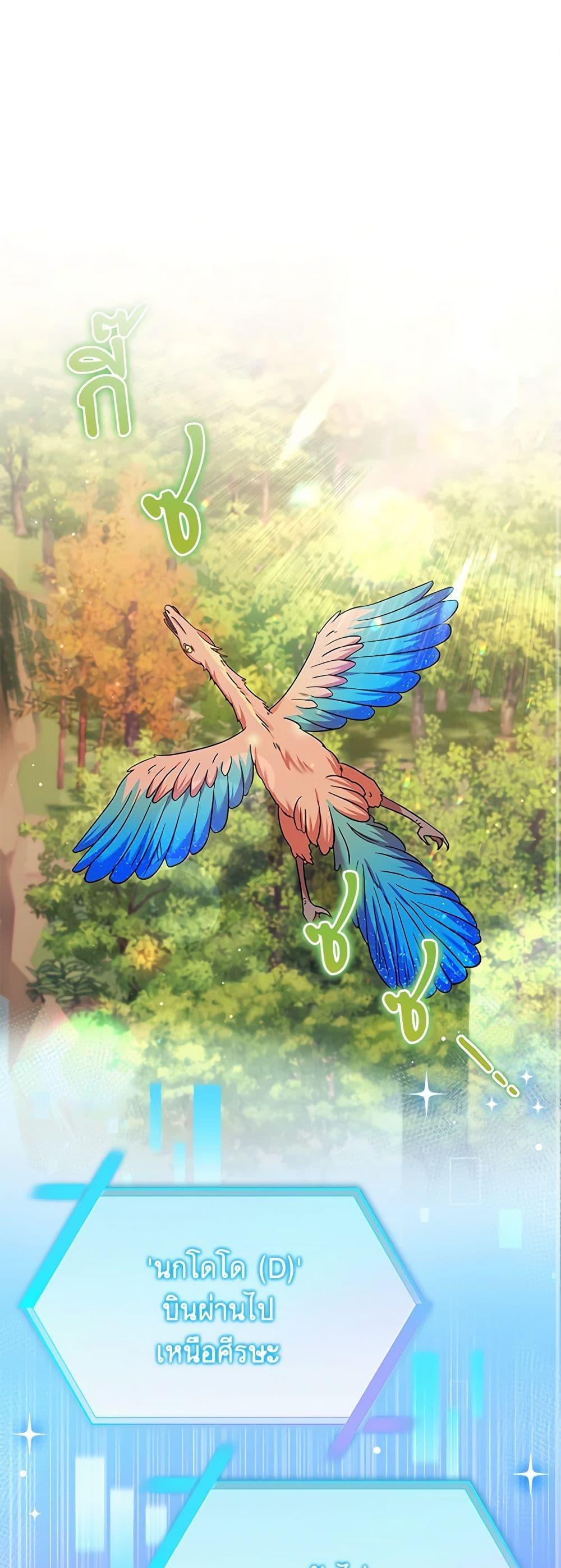 Manga-lc-com อ่านมังงะ อ่านการ์ตูน ออนไลน์ ฟรี Welcome to Dungeon Hotel ตอนที่ 1 2 3 4 5 6 7 8 9 10 11 12 13 14 ฟรี ไม่มีโฆษณา Manga-lc - อ่าน มังงะ อ่าน การ์ตูน ออนไลน์ อ่านมังงะ ฟรี