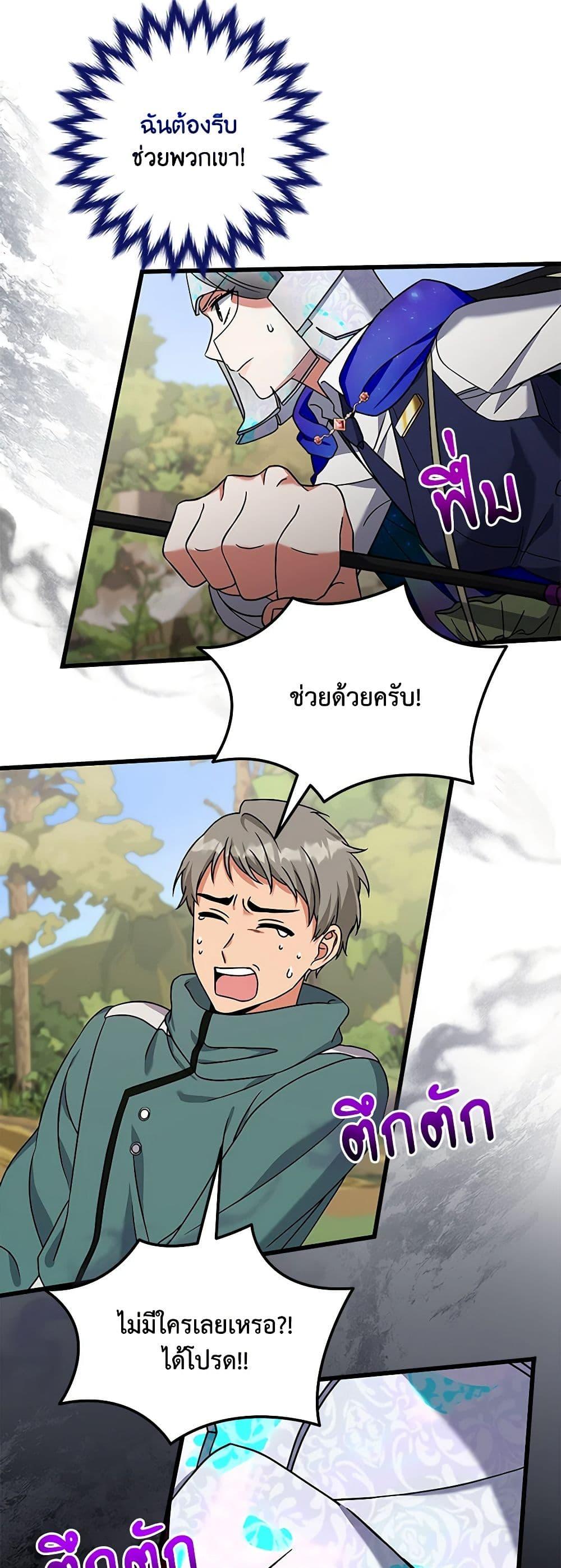 Manga-lc-com อ่านมังงะ อ่านการ์ตูน ออนไลน์ ฟรี Welcome to Dungeon Hotel ตอนที่ 1 2 3 4 5 6 7 8 9 10 11 12 13 14 ฟรี ไม่มีโฆษณา Manga-lc - อ่าน มังงะ อ่าน การ์ตูน ออนไลน์ อ่านมังงะ ฟรี