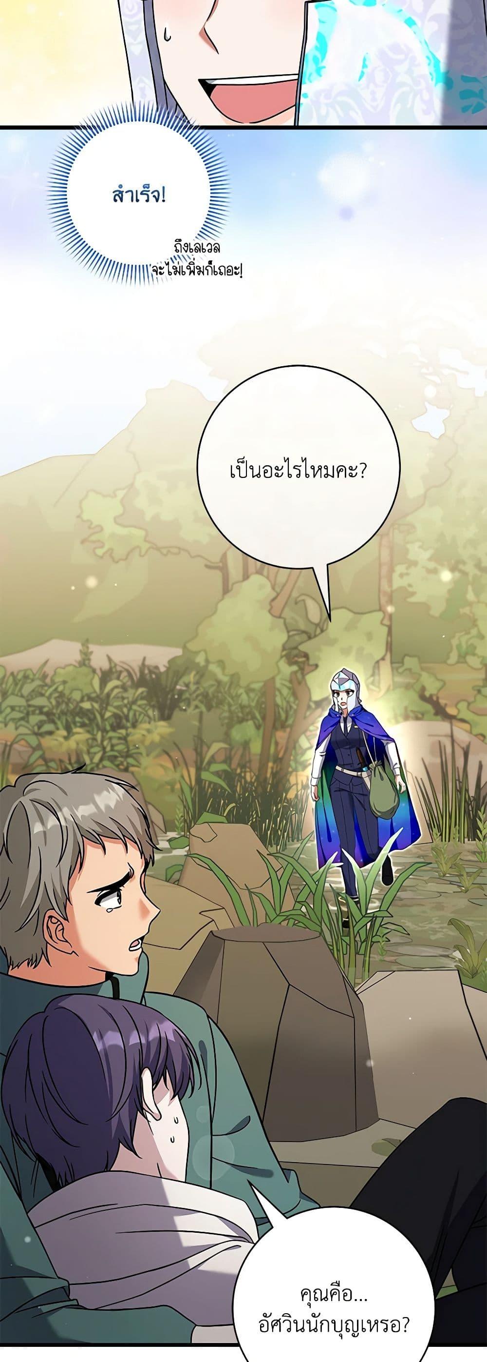 Manga-lc-com อ่านมังงะ อ่านการ์ตูน ออนไลน์ ฟรี Welcome to Dungeon Hotel ตอนที่ 1 2 3 4 5 6 7 8 9 10 11 12 13 14 ฟรี ไม่มีโฆษณา Manga-lc - อ่าน มังงะ อ่าน การ์ตูน ออนไลน์ อ่านมังงะ ฟรี