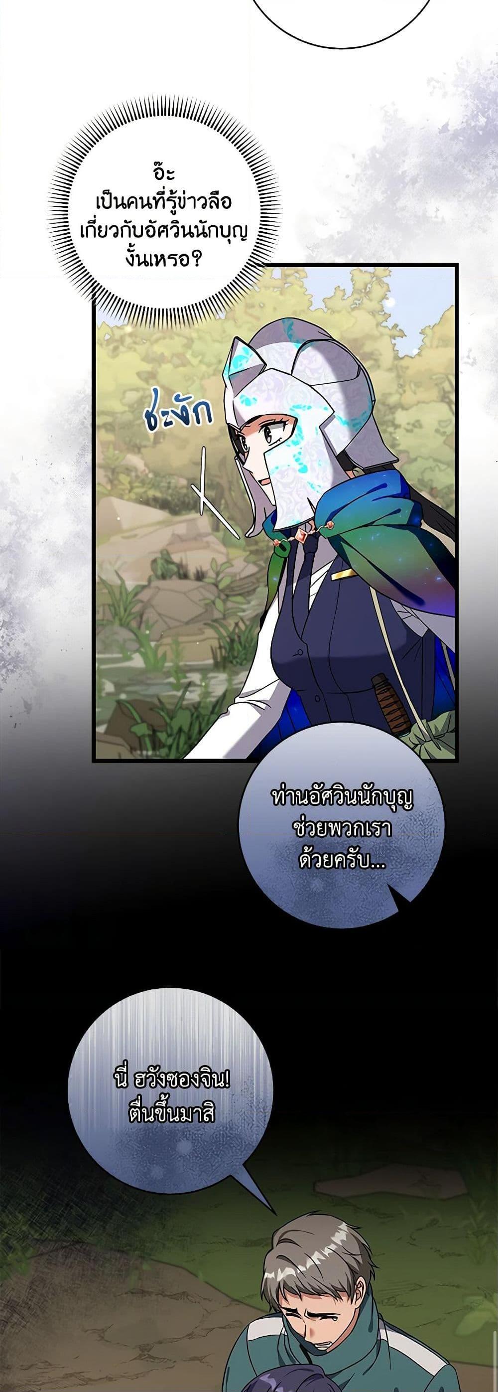 Manga-lc-com อ่านมังงะ อ่านการ์ตูน ออนไลน์ ฟรี Welcome to Dungeon Hotel ตอนที่ 1 2 3 4 5 6 7 8 9 10 11 12 13 14 ฟรี ไม่มีโฆษณา Manga-lc - อ่าน มังงะ อ่าน การ์ตูน ออนไลน์ อ่านมังงะ ฟรี