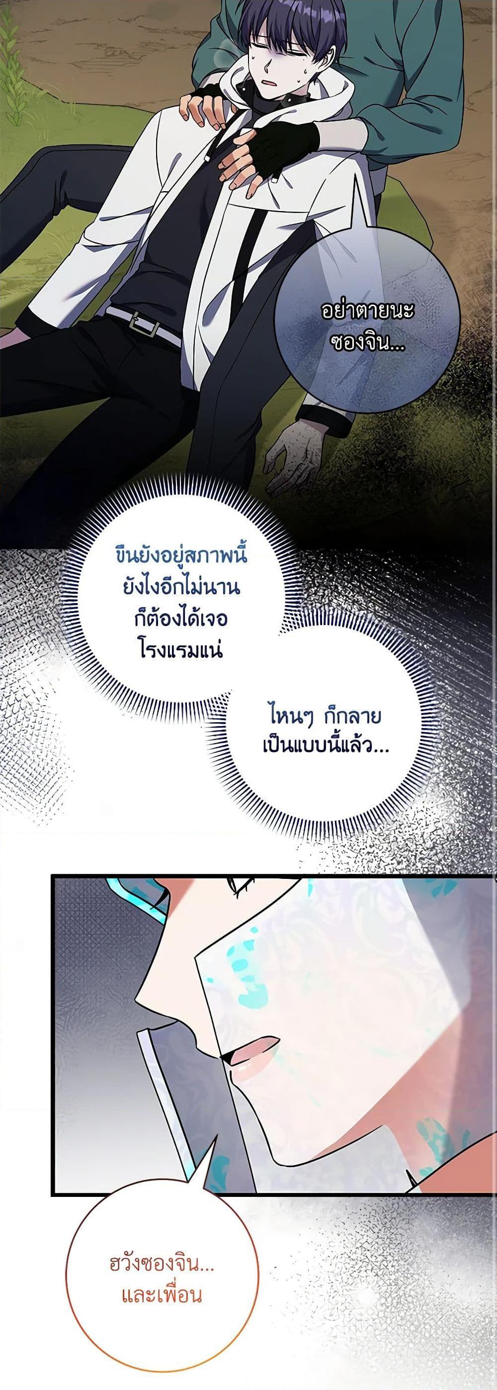 Manga-lc-com อ่านมังงะ อ่านการ์ตูน ออนไลน์ ฟรี Welcome to Dungeon Hotel ตอนที่ 1 2 3 4 5 6 7 8 9 10 11 12 13 14 ฟรี ไม่มีโฆษณา Manga-lc - อ่าน มังงะ อ่าน การ์ตูน ออนไลน์ อ่านมังงะ ฟรี