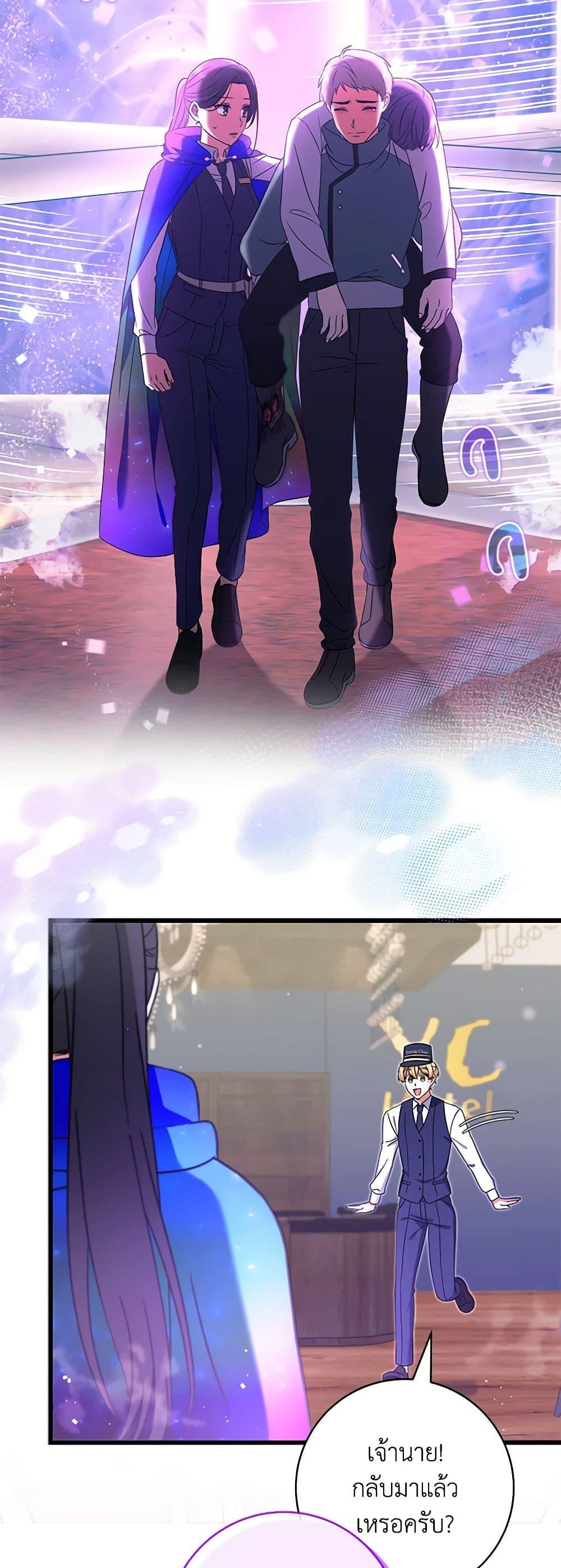 Manga-lc-com อ่านมังงะ อ่านการ์ตูน ออนไลน์ ฟรี Welcome to Dungeon Hotel ตอนที่ 1 2 3 4 5 6 7 8 9 10 11 12 13 14 ฟรี ไม่มีโฆษณา Manga-lc - อ่าน มังงะ อ่าน การ์ตูน ออนไลน์ อ่านมังงะ ฟรี