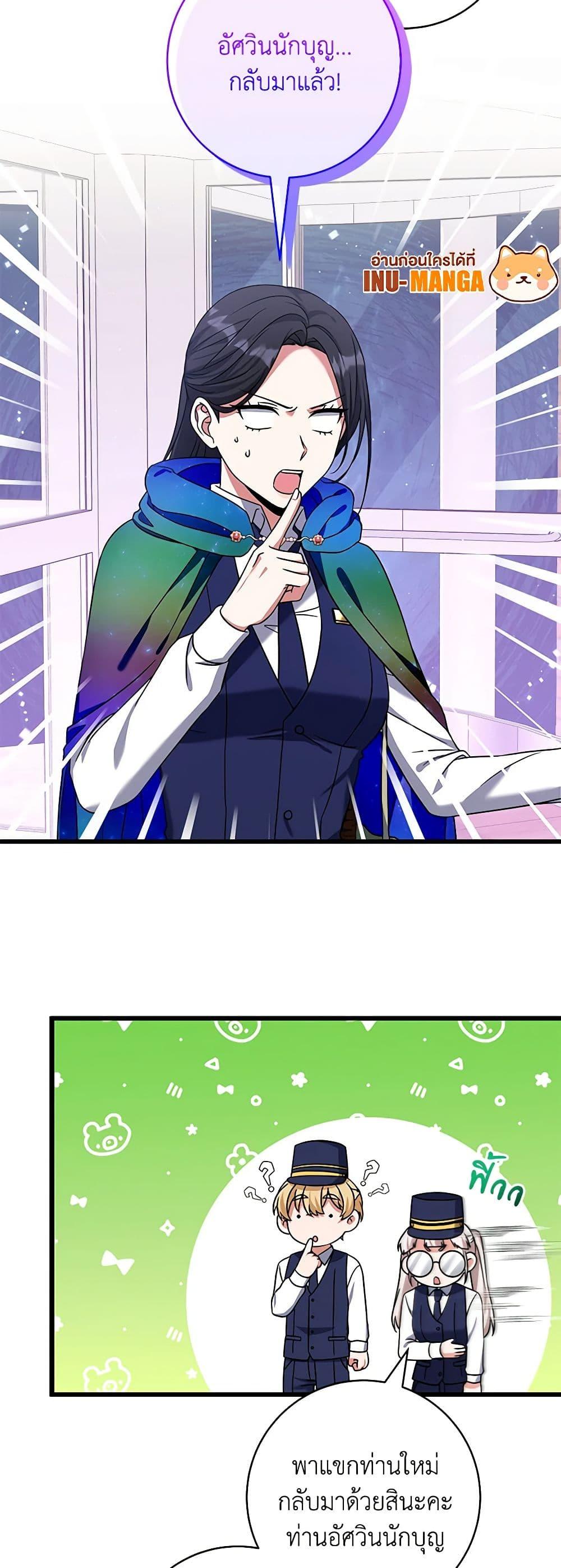 Manga-lc-com อ่านมังงะ อ่านการ์ตูน ออนไลน์ ฟรี Welcome to Dungeon Hotel ตอนที่ 1 2 3 4 5 6 7 8 9 10 11 12 13 14 ฟรี ไม่มีโฆษณา Manga-lc - อ่าน มังงะ อ่าน การ์ตูน ออนไลน์ อ่านมังงะ ฟรี