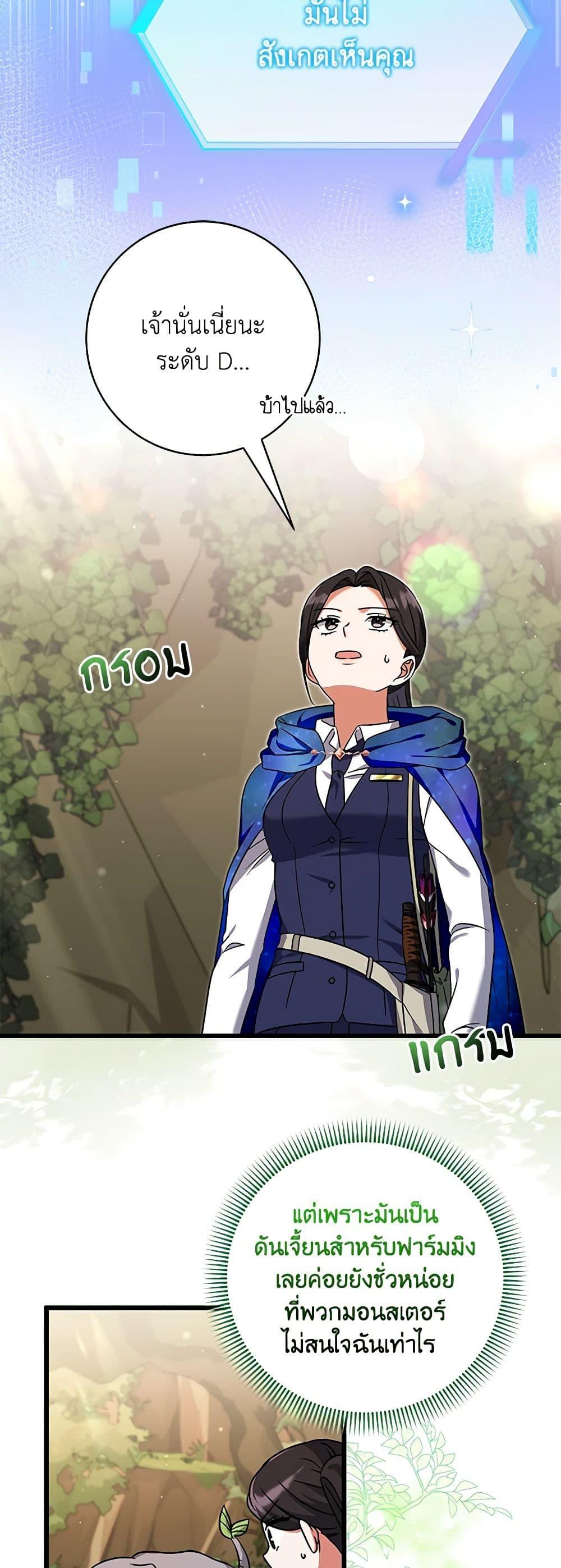 Manga-lc-com อ่านมังงะ อ่านการ์ตูน ออนไลน์ ฟรี Welcome to Dungeon Hotel ตอนที่ 1 2 3 4 5 6 7 8 9 10 11 12 13 14 ฟรี ไม่มีโฆษณา Manga-lc - อ่าน มังงะ อ่าน การ์ตูน ออนไลน์ อ่านมังงะ ฟรี