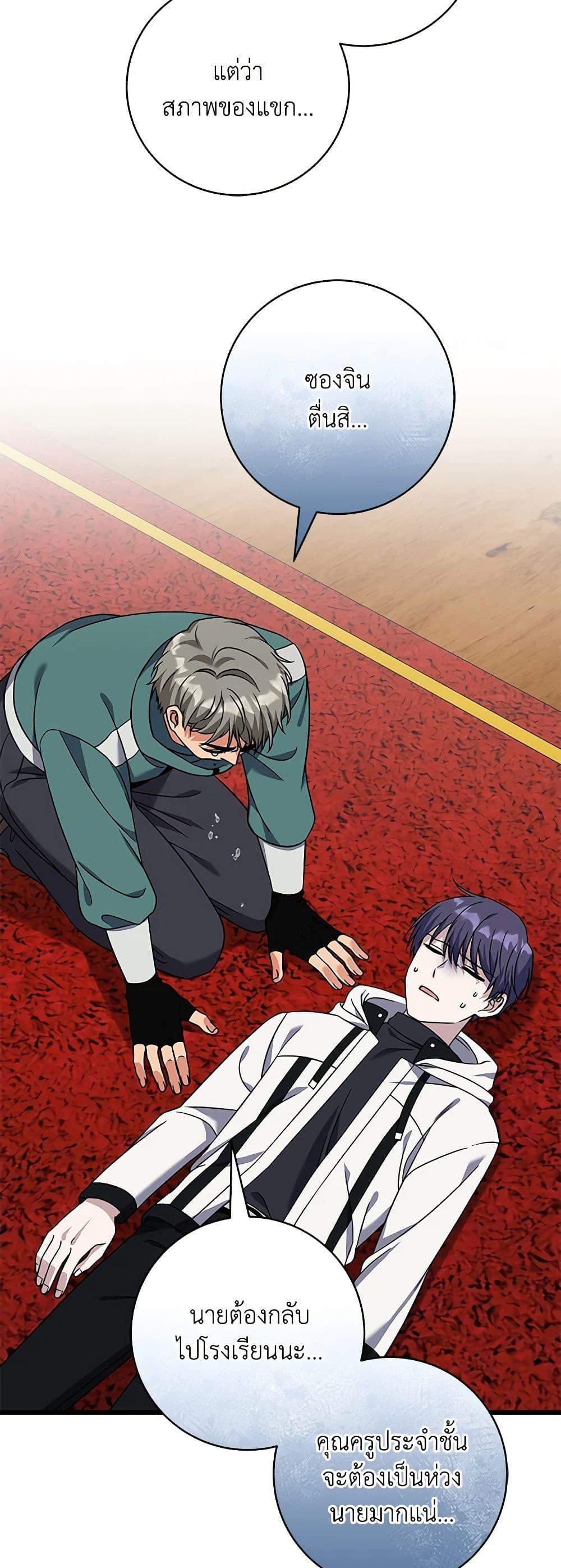 Manga-lc-com อ่านมังงะ อ่านการ์ตูน ออนไลน์ ฟรี Welcome to Dungeon Hotel ตอนที่ 1 2 3 4 5 6 7 8 9 10 11 12 13 14 ฟรี ไม่มีโฆษณา Manga-lc - อ่าน มังงะ อ่าน การ์ตูน ออนไลน์ อ่านมังงะ ฟรี