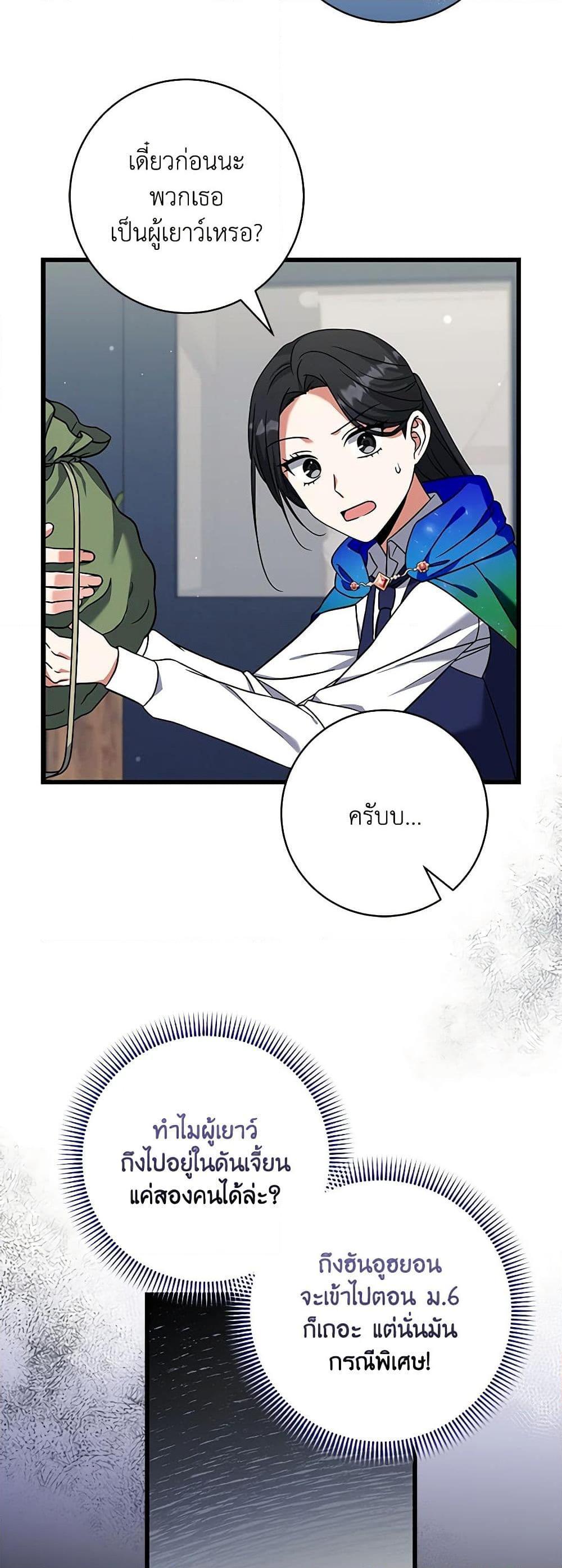 Manga-lc-com อ่านมังงะ อ่านการ์ตูน ออนไลน์ ฟรี Welcome to Dungeon Hotel ตอนที่ 1 2 3 4 5 6 7 8 9 10 11 12 13 14 ฟรี ไม่มีโฆษณา Manga-lc - อ่าน มังงะ อ่าน การ์ตูน ออนไลน์ อ่านมังงะ ฟรี