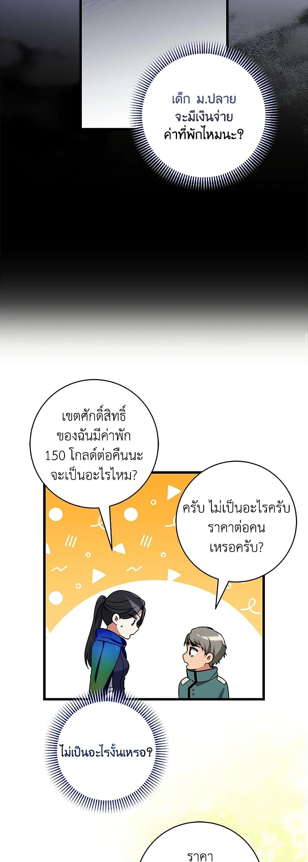 Manga-lc-com อ่านมังงะ อ่านการ์ตูน ออนไลน์ ฟรี Welcome to Dungeon Hotel ตอนที่ 1 2 3 4 5 6 7 8 9 10 11 12 13 14 ฟรี ไม่มีโฆษณา Manga-lc - อ่าน มังงะ อ่าน การ์ตูน ออนไลน์ อ่านมังงะ ฟรี