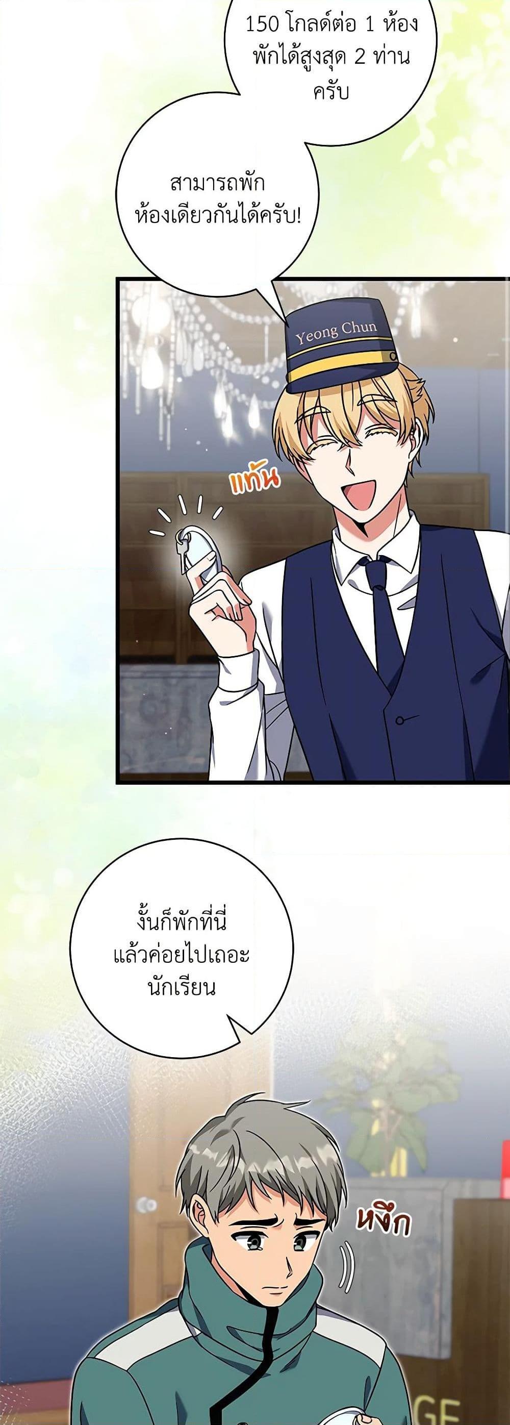 Manga-lc-com อ่านมังงะ อ่านการ์ตูน ออนไลน์ ฟรี Welcome to Dungeon Hotel ตอนที่ 1 2 3 4 5 6 7 8 9 10 11 12 13 14 ฟรี ไม่มีโฆษณา Manga-lc - อ่าน มังงะ อ่าน การ์ตูน ออนไลน์ อ่านมังงะ ฟรี