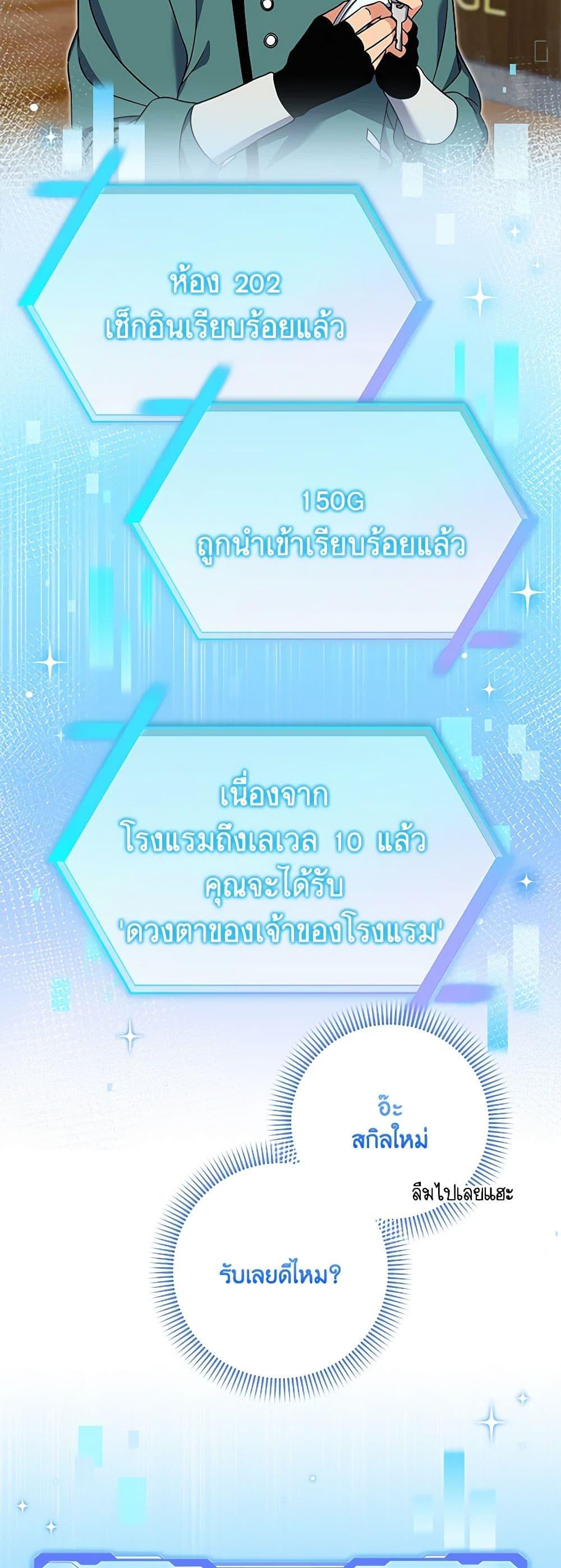 Manga-lc-com อ่านมังงะ อ่านการ์ตูน ออนไลน์ ฟรี Welcome to Dungeon Hotel ตอนที่ 1 2 3 4 5 6 7 8 9 10 11 12 13 14 ฟรี ไม่มีโฆษณา Manga-lc - อ่าน มังงะ อ่าน การ์ตูน ออนไลน์ อ่านมังงะ ฟรี