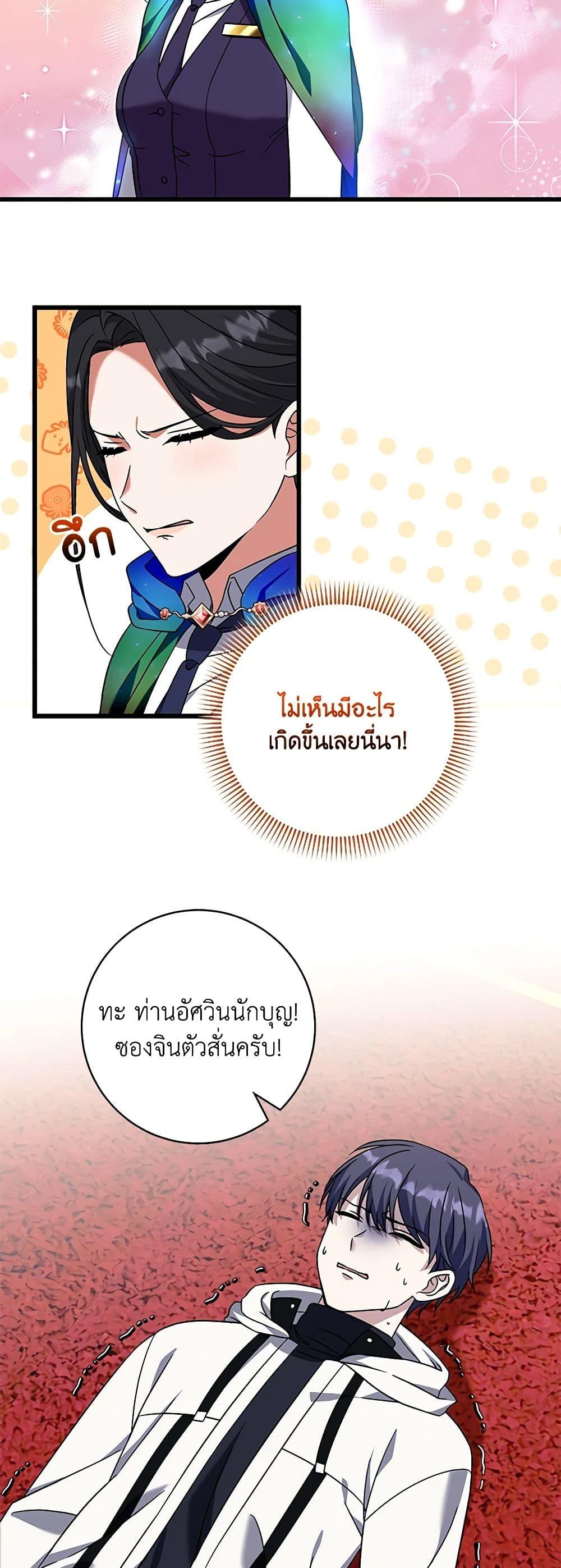 Manga-lc-com อ่านมังงะ อ่านการ์ตูน ออนไลน์ ฟรี Welcome to Dungeon Hotel ตอนที่ 1 2 3 4 5 6 7 8 9 10 11 12 13 14 ฟรี ไม่มีโฆษณา Manga-lc - อ่าน มังงะ อ่าน การ์ตูน ออนไลน์ อ่านมังงะ ฟรี