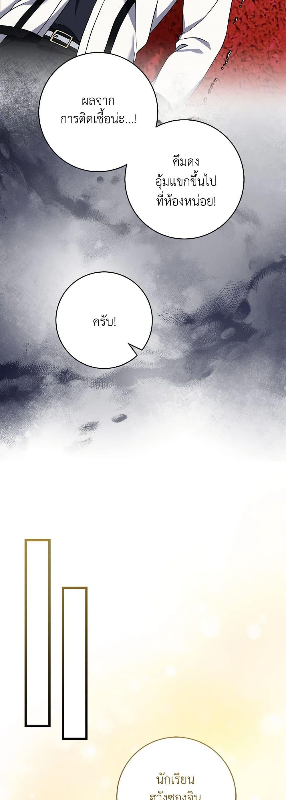 Manga-lc-com อ่านมังงะ อ่านการ์ตูน ออนไลน์ ฟรี Welcome to Dungeon Hotel ตอนที่ 1 2 3 4 5 6 7 8 9 10 11 12 13 14 ฟรี ไม่มีโฆษณา Manga-lc - อ่าน มังงะ อ่าน การ์ตูน ออนไลน์ อ่านมังงะ ฟรี