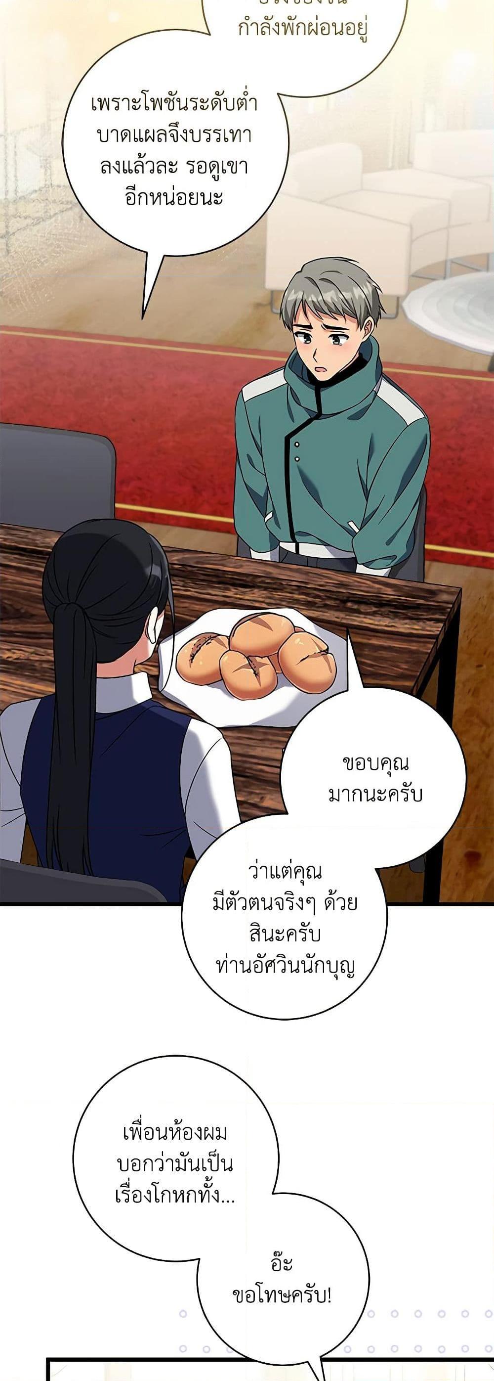 Manga-lc-com อ่านมังงะ อ่านการ์ตูน ออนไลน์ ฟรี Welcome to Dungeon Hotel ตอนที่ 1 2 3 4 5 6 7 8 9 10 11 12 13 14 ฟรี ไม่มีโฆษณา Manga-lc - อ่าน มังงะ อ่าน การ์ตูน ออนไลน์ อ่านมังงะ ฟรี