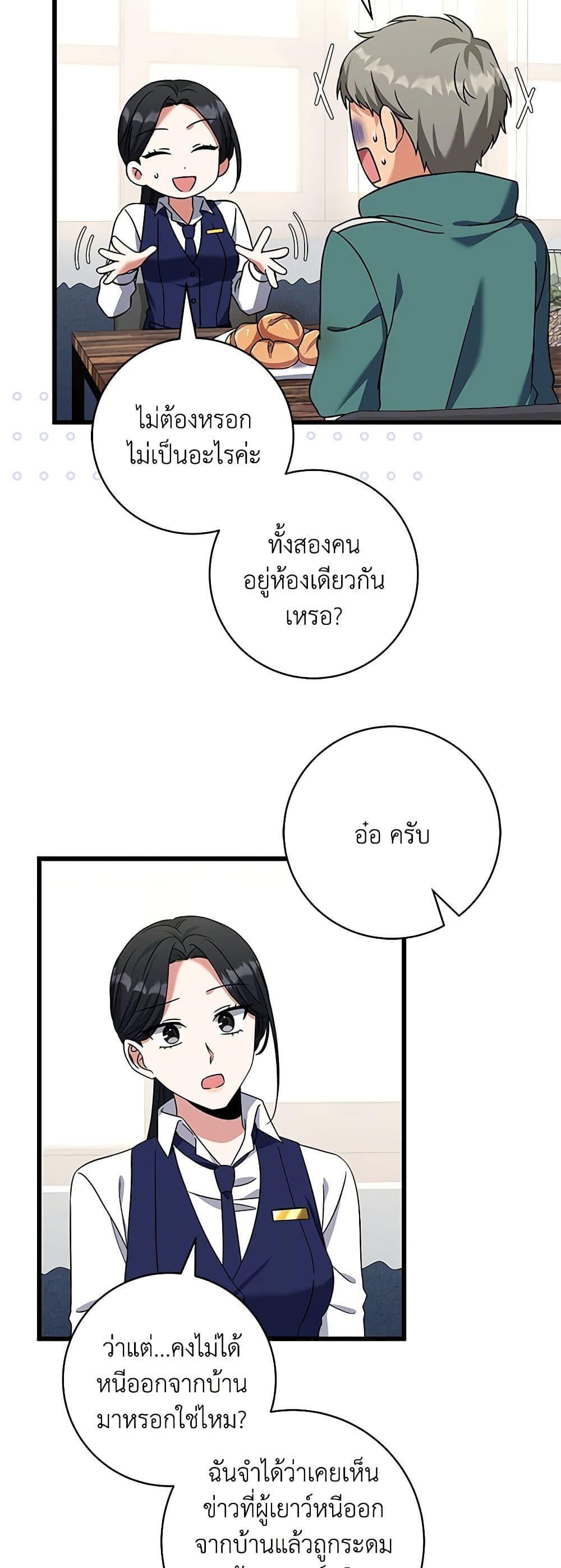 Manga-lc-com อ่านมังงะ อ่านการ์ตูน ออนไลน์ ฟรี Welcome to Dungeon Hotel ตอนที่ 1 2 3 4 5 6 7 8 9 10 11 12 13 14 ฟรี ไม่มีโฆษณา Manga-lc - อ่าน มังงะ อ่าน การ์ตูน ออนไลน์ อ่านมังงะ ฟรี