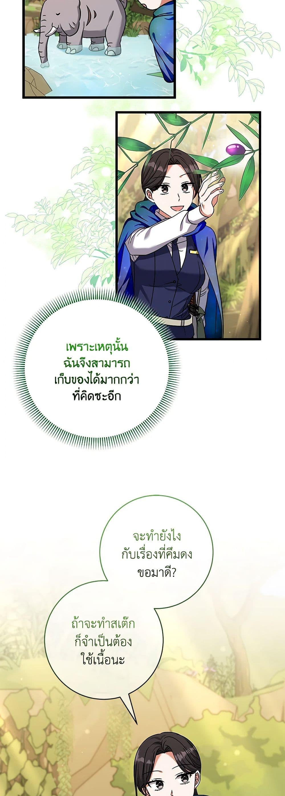 Manga-lc-com อ่านมังงะ อ่านการ์ตูน ออนไลน์ ฟรี Welcome to Dungeon Hotel ตอนที่ 1 2 3 4 5 6 7 8 9 10 11 12 13 14 ฟรี ไม่มีโฆษณา Manga-lc - อ่าน มังงะ อ่าน การ์ตูน ออนไลน์ อ่านมังงะ ฟรี