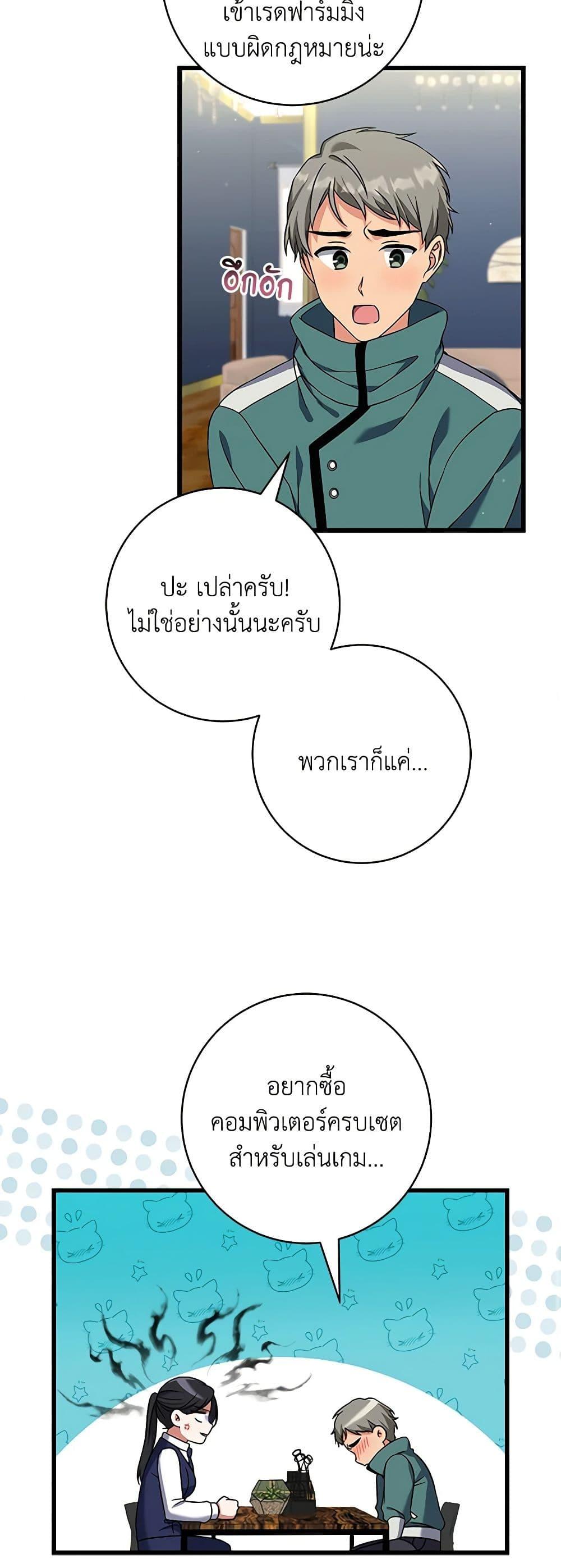 Manga-lc-com อ่านมังงะ อ่านการ์ตูน ออนไลน์ ฟรี Welcome to Dungeon Hotel ตอนที่ 1 2 3 4 5 6 7 8 9 10 11 12 13 14 ฟรี ไม่มีโฆษณา Manga-lc - อ่าน มังงะ อ่าน การ์ตูน ออนไลน์ อ่านมังงะ ฟรี