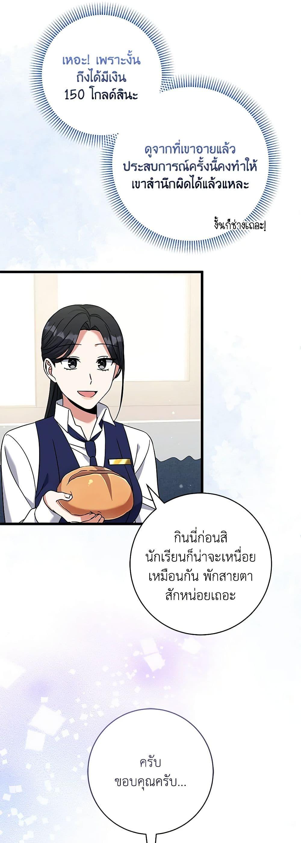 Manga-lc-com อ่านมังงะ อ่านการ์ตูน ออนไลน์ ฟรี Welcome to Dungeon Hotel ตอนที่ 1 2 3 4 5 6 7 8 9 10 11 12 13 14 ฟรี ไม่มีโฆษณา Manga-lc - อ่าน มังงะ อ่าน การ์ตูน ออนไลน์ อ่านมังงะ ฟรี