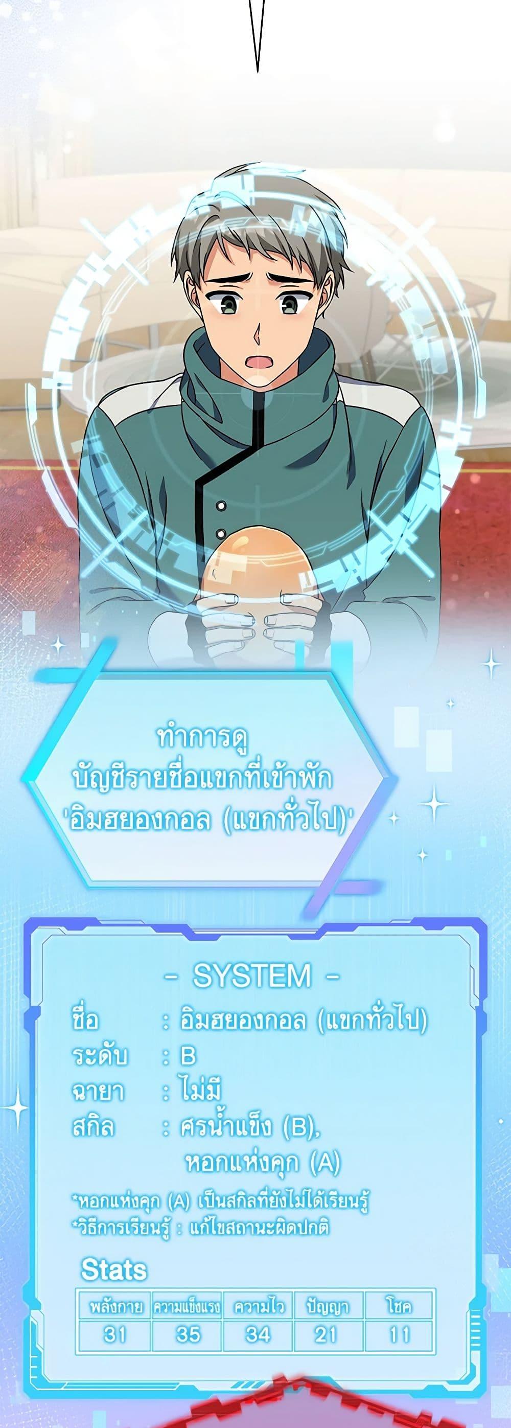 Manga-lc-com อ่านมังงะ อ่านการ์ตูน ออนไลน์ ฟรี Welcome to Dungeon Hotel ตอนที่ 1 2 3 4 5 6 7 8 9 10 11 12 13 14 ฟรี ไม่มีโฆษณา Manga-lc - อ่าน มังงะ อ่าน การ์ตูน ออนไลน์ อ่านมังงะ ฟรี