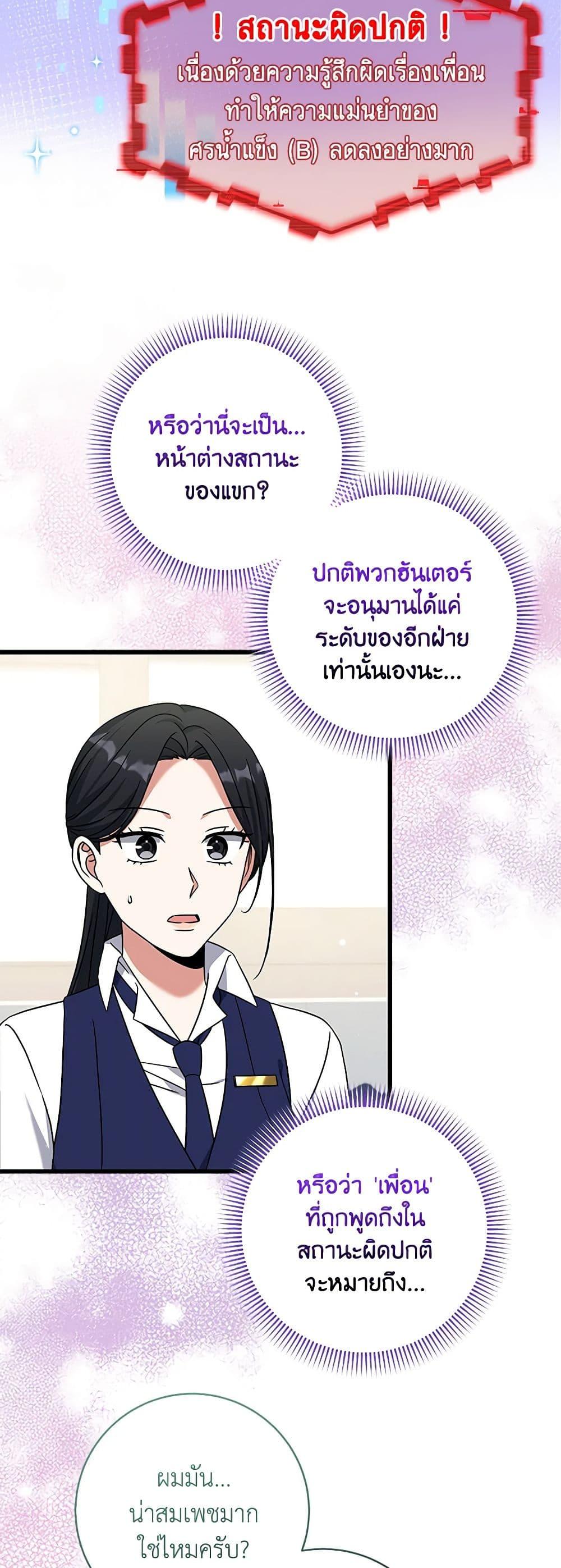 Manga-lc-com อ่านมังงะ อ่านการ์ตูน ออนไลน์ ฟรี Welcome to Dungeon Hotel ตอนที่ 1 2 3 4 5 6 7 8 9 10 11 12 13 14 ฟรี ไม่มีโฆษณา Manga-lc - อ่าน มังงะ อ่าน การ์ตูน ออนไลน์ อ่านมังงะ ฟรี