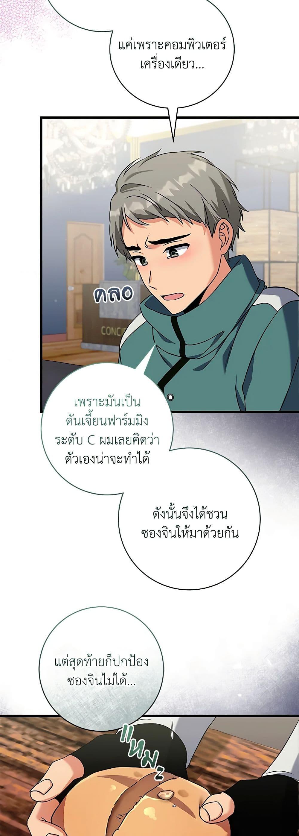 Manga-lc-com อ่านมังงะ อ่านการ์ตูน ออนไลน์ ฟรี Welcome to Dungeon Hotel ตอนที่ 1 2 3 4 5 6 7 8 9 10 11 12 13 14 ฟรี ไม่มีโฆษณา Manga-lc - อ่าน มังงะ อ่าน การ์ตูน ออนไลน์ อ่านมังงะ ฟรี