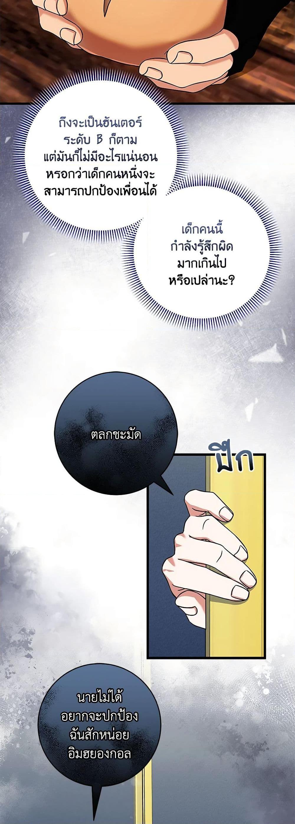 Manga-lc-com อ่านมังงะ อ่านการ์ตูน ออนไลน์ ฟรี Welcome to Dungeon Hotel ตอนที่ 1 2 3 4 5 6 7 8 9 10 11 12 13 14 ฟรี ไม่มีโฆษณา Manga-lc - อ่าน มังงะ อ่าน การ์ตูน ออนไลน์ อ่านมังงะ ฟรี