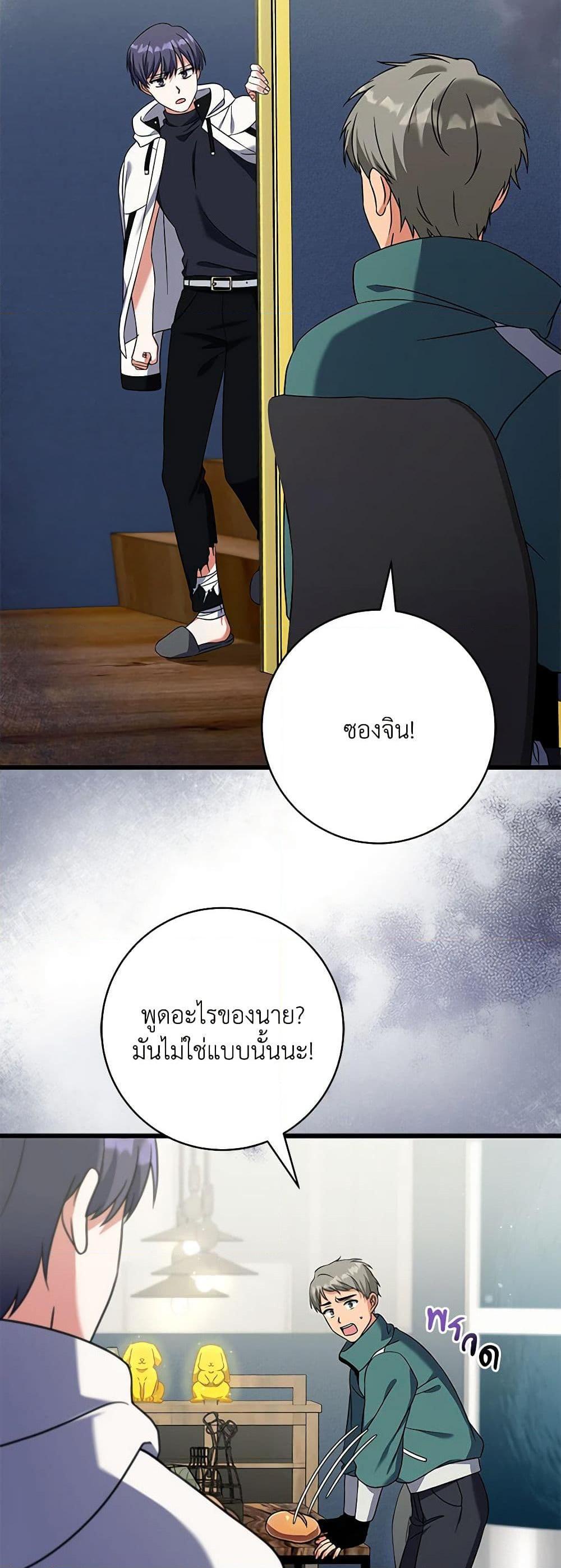 Manga-lc-com อ่านมังงะ อ่านการ์ตูน ออนไลน์ ฟรี Welcome to Dungeon Hotel ตอนที่ 1 2 3 4 5 6 7 8 9 10 11 12 13 14 ฟรี ไม่มีโฆษณา Manga-lc - อ่าน มังงะ อ่าน การ์ตูน ออนไลน์ อ่านมังงะ ฟรี