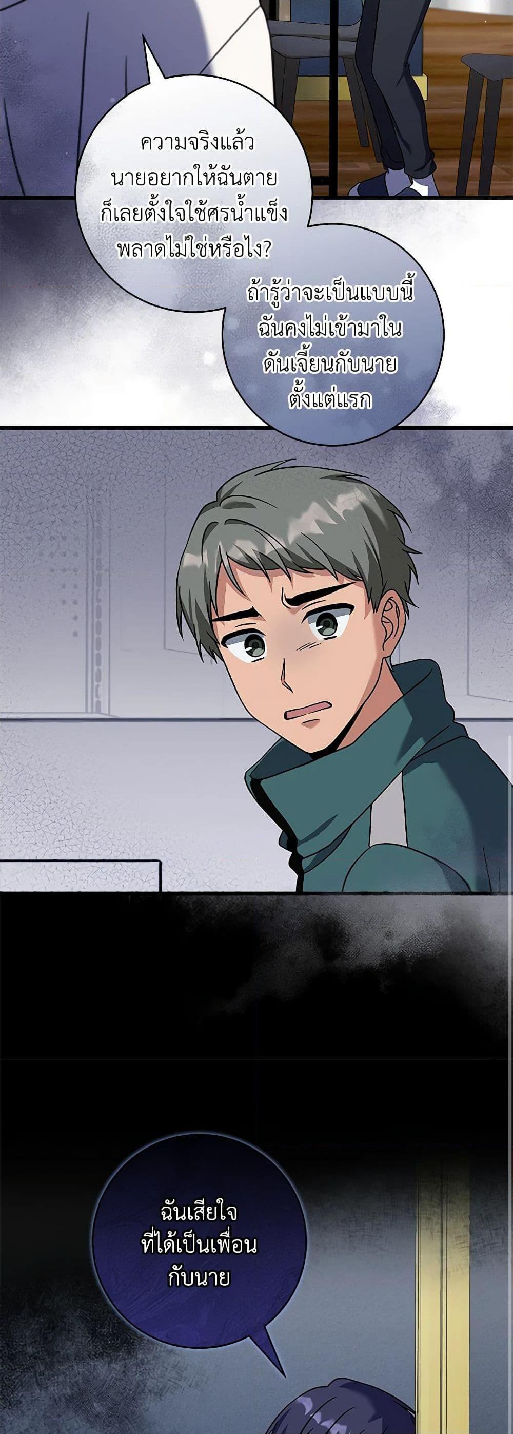 Manga-lc-com อ่านมังงะ อ่านการ์ตูน ออนไลน์ ฟรี Welcome to Dungeon Hotel ตอนที่ 1 2 3 4 5 6 7 8 9 10 11 12 13 14 ฟรี ไม่มีโฆษณา Manga-lc - อ่าน มังงะ อ่าน การ์ตูน ออนไลน์ อ่านมังงะ ฟรี