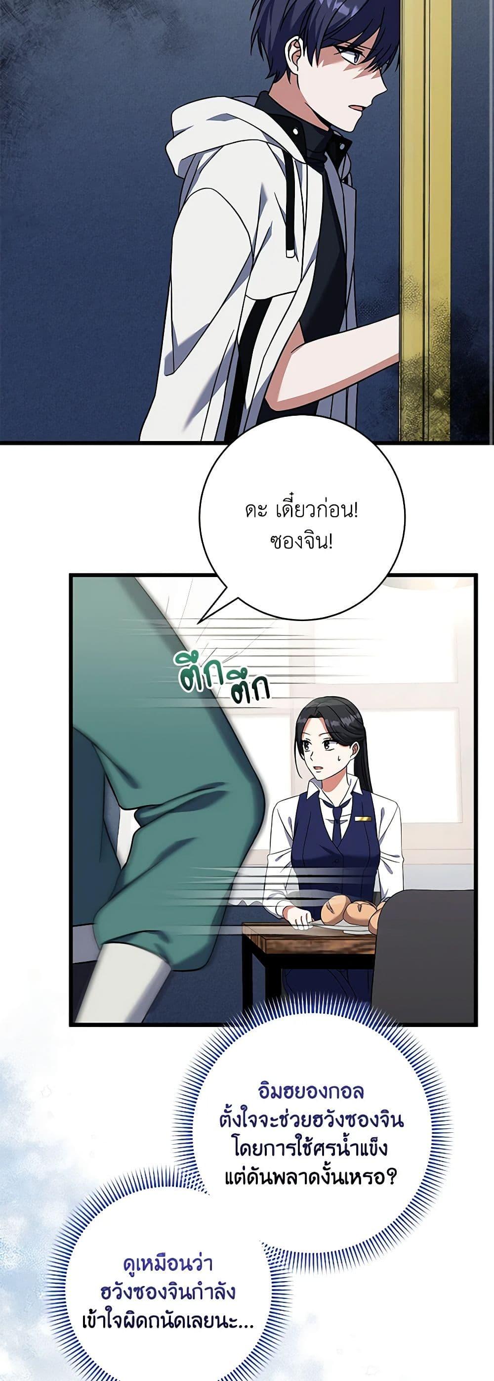 Manga-lc-com อ่านมังงะ อ่านการ์ตูน ออนไลน์ ฟรี Welcome to Dungeon Hotel ตอนที่ 1 2 3 4 5 6 7 8 9 10 11 12 13 14 ฟรี ไม่มีโฆษณา Manga-lc - อ่าน มังงะ อ่าน การ์ตูน ออนไลน์ อ่านมังงะ ฟรี