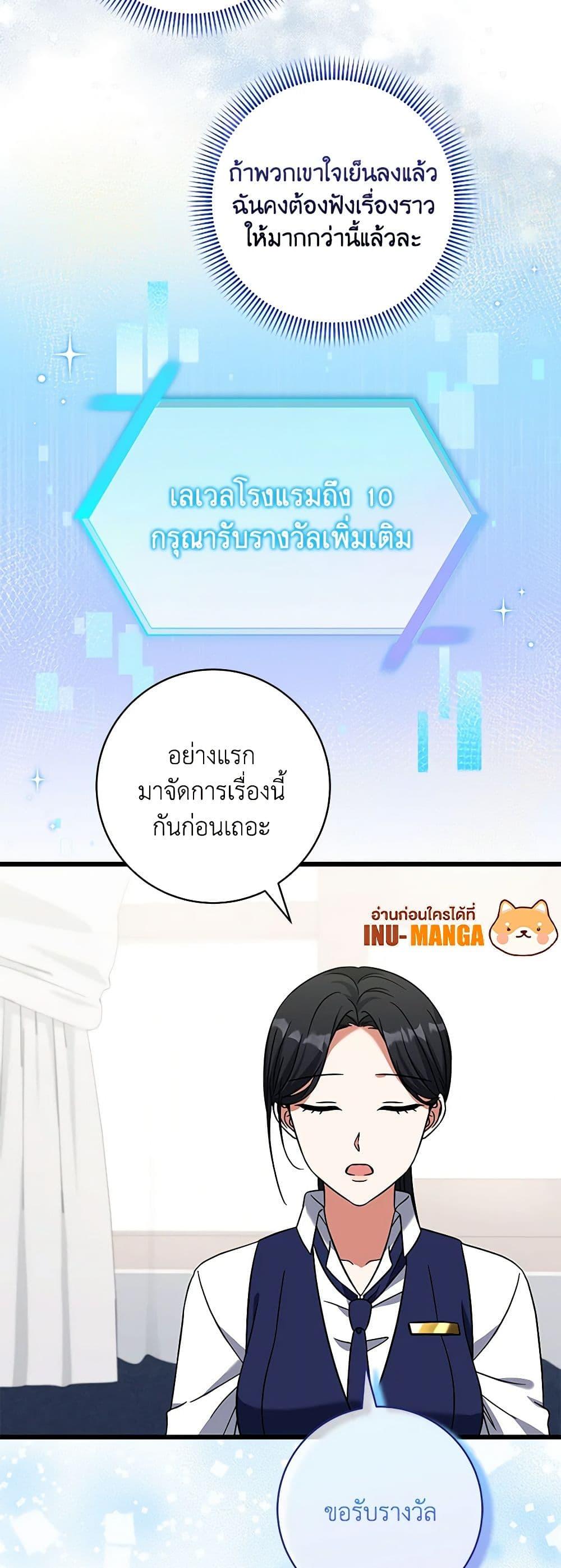 Manga-lc-com อ่านมังงะ อ่านการ์ตูน ออนไลน์ ฟรี Welcome to Dungeon Hotel ตอนที่ 1 2 3 4 5 6 7 8 9 10 11 12 13 14 ฟรี ไม่มีโฆษณา Manga-lc - อ่าน มังงะ อ่าน การ์ตูน ออนไลน์ อ่านมังงะ ฟรี