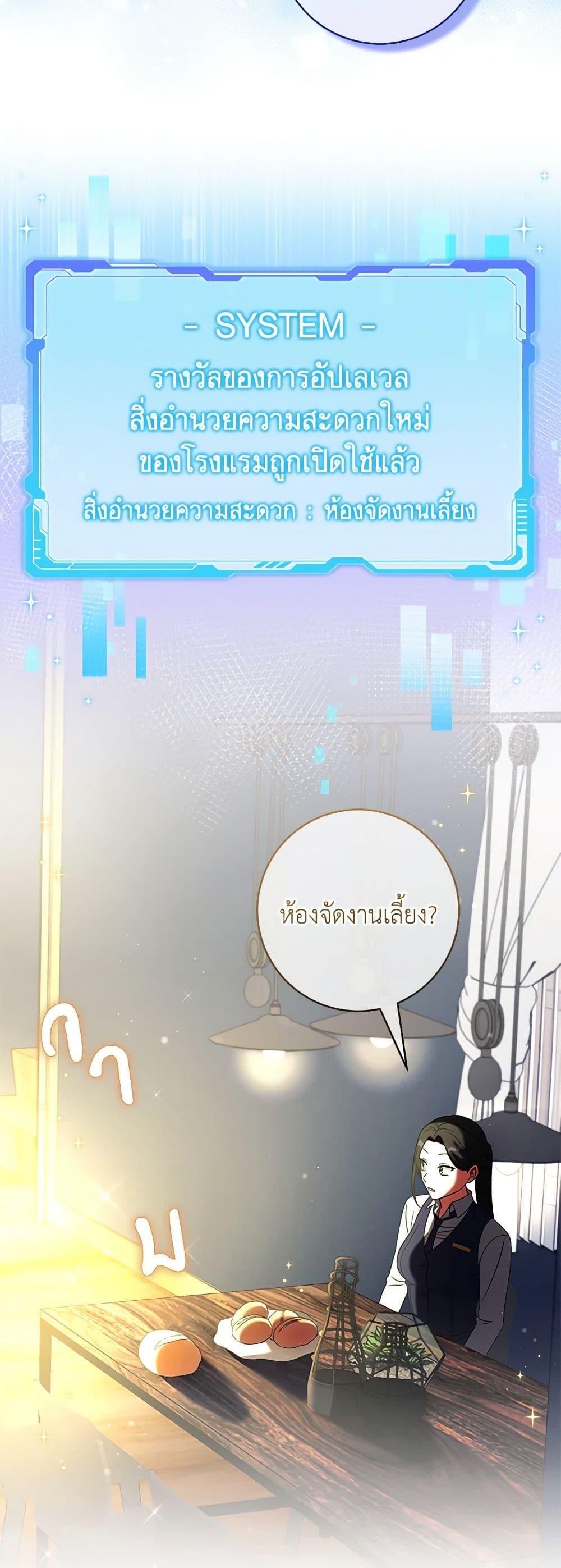 Manga-lc-com อ่านมังงะ อ่านการ์ตูน ออนไลน์ ฟรี Welcome to Dungeon Hotel ตอนที่ 1 2 3 4 5 6 7 8 9 10 11 12 13 14 ฟรี ไม่มีโฆษณา Manga-lc - อ่าน มังงะ อ่าน การ์ตูน ออนไลน์ อ่านมังงะ ฟรี