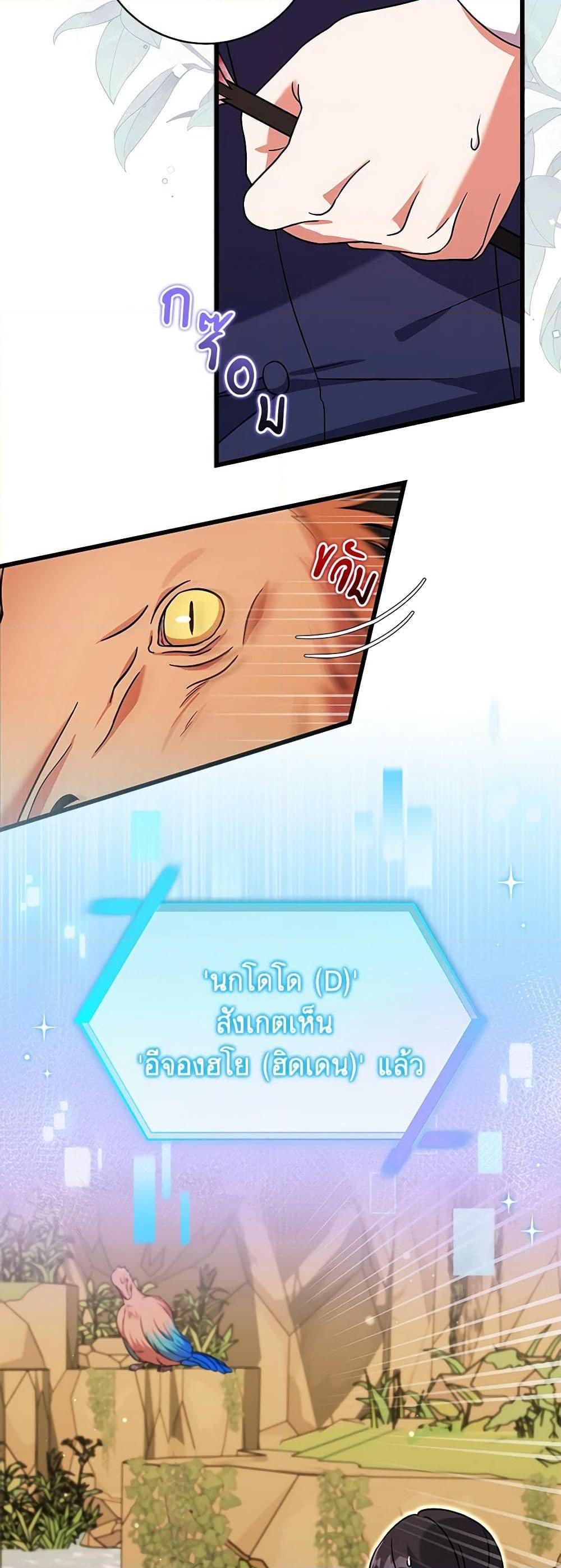 Manga-lc-com อ่านมังงะ อ่านการ์ตูน ออนไลน์ ฟรี Welcome to Dungeon Hotel ตอนที่ 1 2 3 4 5 6 7 8 9 10 11 12 13 14 ฟรี ไม่มีโฆษณา Manga-lc - อ่าน มังงะ อ่าน การ์ตูน ออนไลน์ อ่านมังงะ ฟรี