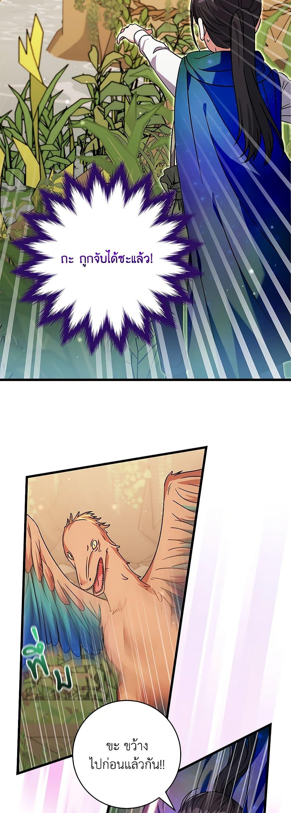 Manga-lc-com อ่านมังงะ อ่านการ์ตูน ออนไลน์ ฟรี Welcome to Dungeon Hotel ตอนที่ 1 2 3 4 5 6 7 8 9 10 11 12 13 14 ฟรี ไม่มีโฆษณา Manga-lc - อ่าน มังงะ อ่าน การ์ตูน ออนไลน์ อ่านมังงะ ฟรี