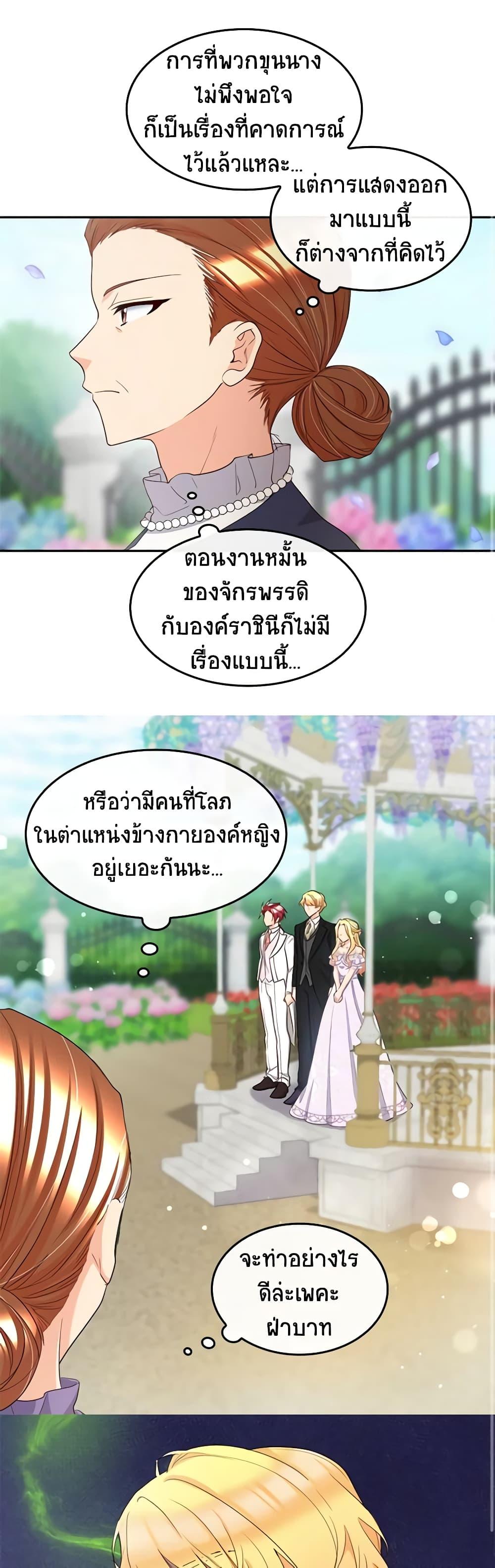 Manga-lc-com อ่านมังงะ อ่านการ์ตูน ออนไลน์ ฟรี The Twins’ New Life ตอนที่ 1 2 3 4 5 6 7 8 9 10 11 12 13 14 ฟรี ไม่มีโฆษณา Manga-lc - อ่าน มังงะ อ่าน การ์ตูน ออนไลน์ อ่านมังงะ ฟรี