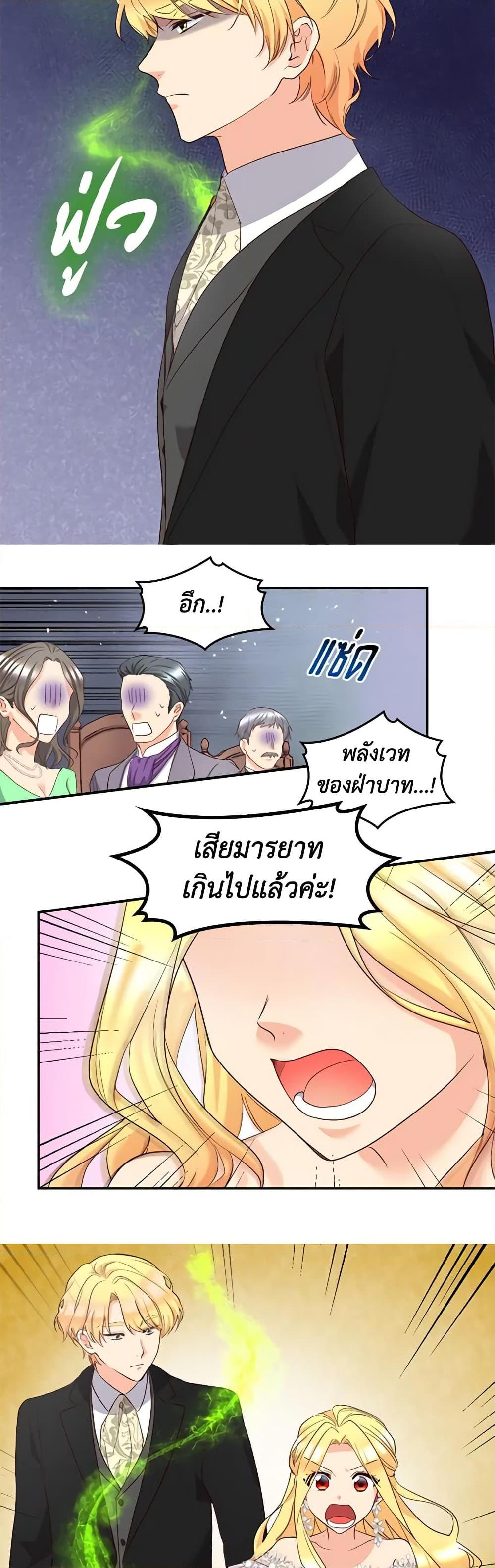 Manga-lc-com อ่านมังงะ อ่านการ์ตูน ออนไลน์ ฟรี The Twins’ New Life ตอนที่ 1 2 3 4 5 6 7 8 9 10 11 12 13 14 ฟรี ไม่มีโฆษณา Manga-lc - อ่าน มังงะ อ่าน การ์ตูน ออนไลน์ อ่านมังงะ ฟรี
