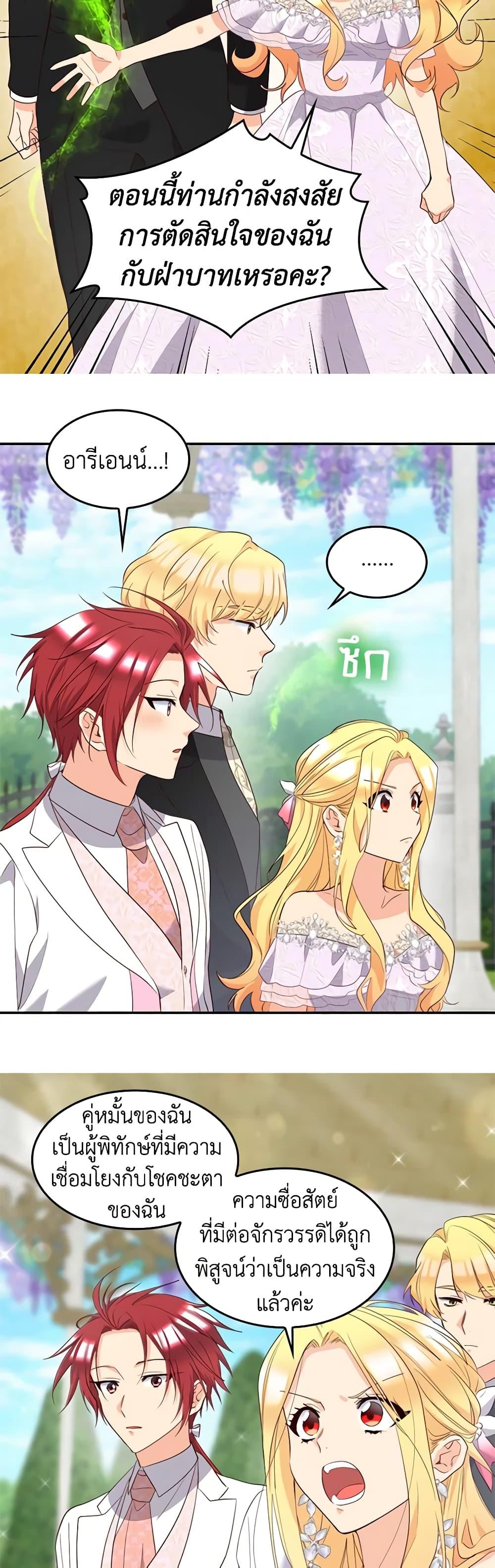 Manga-lc-com อ่านมังงะ อ่านการ์ตูน ออนไลน์ ฟรี The Twins’ New Life ตอนที่ 1 2 3 4 5 6 7 8 9 10 11 12 13 14 ฟรี ไม่มีโฆษณา Manga-lc - อ่าน มังงะ อ่าน การ์ตูน ออนไลน์ อ่านมังงะ ฟรี