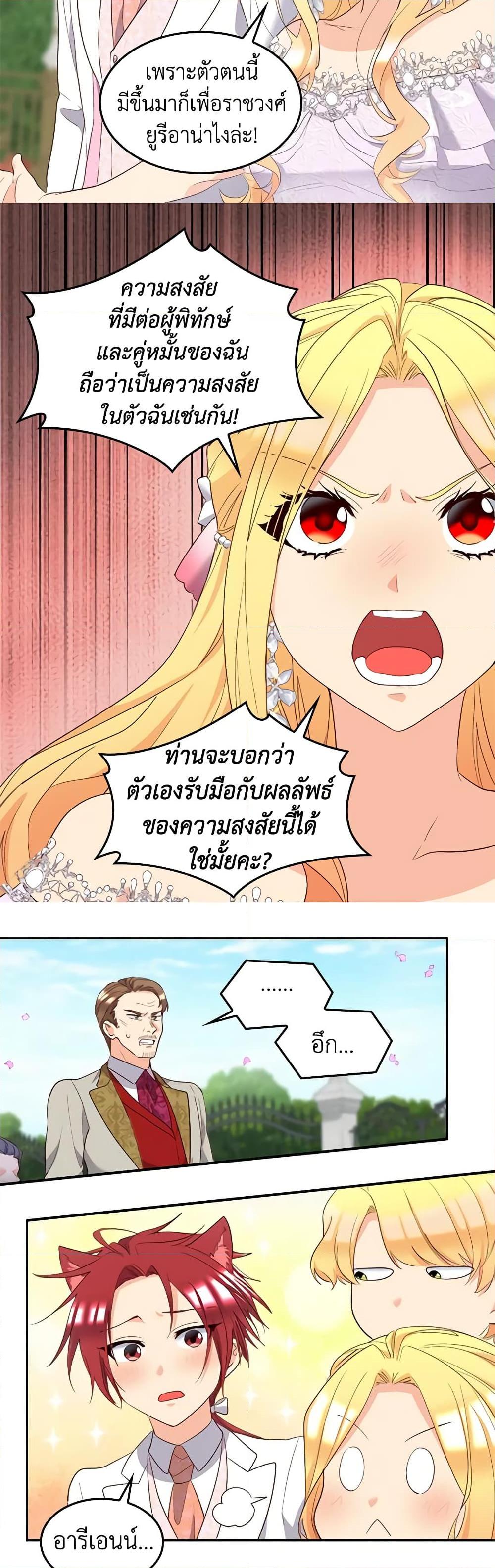 Manga-lc-com อ่านมังงะ อ่านการ์ตูน ออนไลน์ ฟรี The Twins’ New Life ตอนที่ 1 2 3 4 5 6 7 8 9 10 11 12 13 14 ฟรี ไม่มีโฆษณา Manga-lc - อ่าน มังงะ อ่าน การ์ตูน ออนไลน์ อ่านมังงะ ฟรี