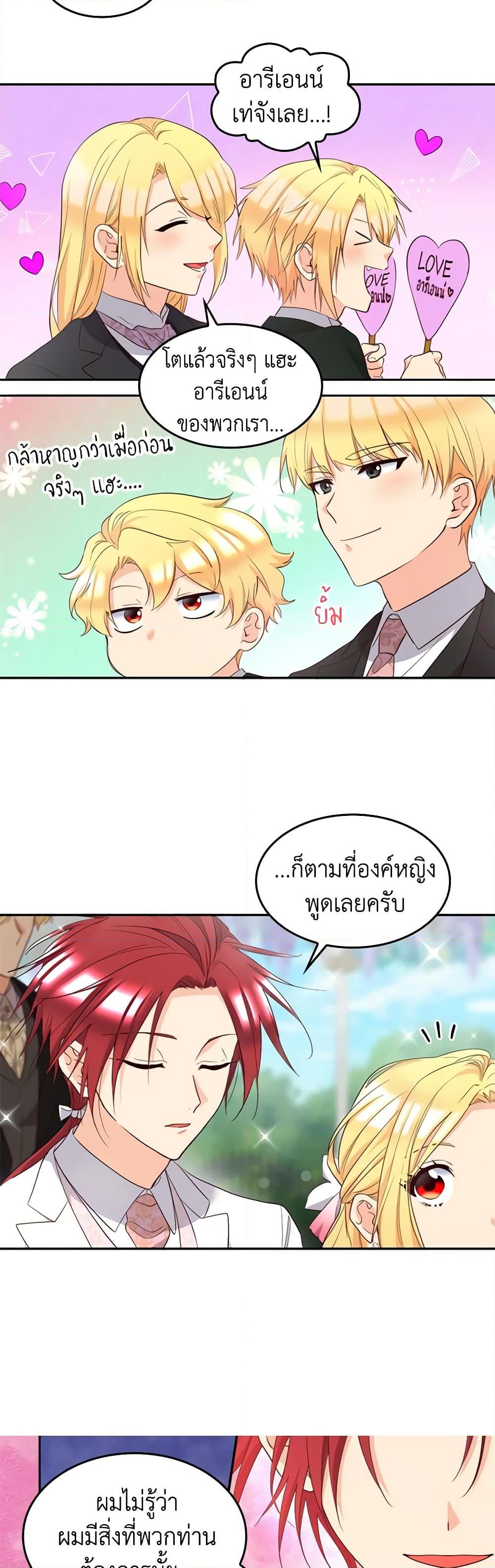 Manga-lc-com อ่านมังงะ อ่านการ์ตูน ออนไลน์ ฟรี The Twins’ New Life ตอนที่ 1 2 3 4 5 6 7 8 9 10 11 12 13 14 ฟรี ไม่มีโฆษณา Manga-lc - อ่าน มังงะ อ่าน การ์ตูน ออนไลน์ อ่านมังงะ ฟรี