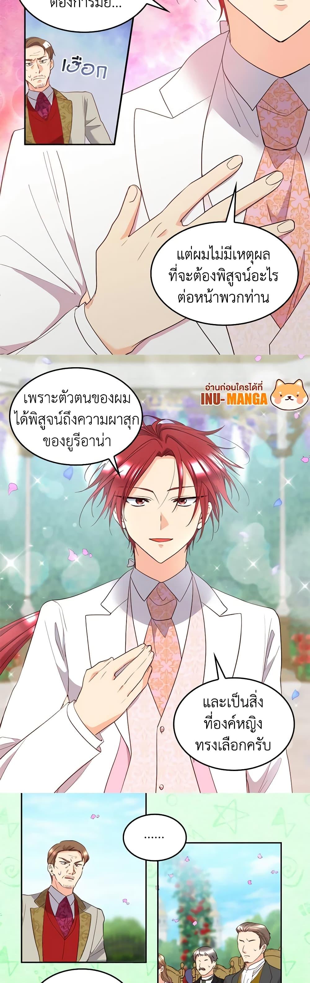 Manga-lc-com อ่านมังงะ อ่านการ์ตูน ออนไลน์ ฟรี The Twins’ New Life ตอนที่ 1 2 3 4 5 6 7 8 9 10 11 12 13 14 ฟรี ไม่มีโฆษณา Manga-lc - อ่าน มังงะ อ่าน การ์ตูน ออนไลน์ อ่านมังงะ ฟรี