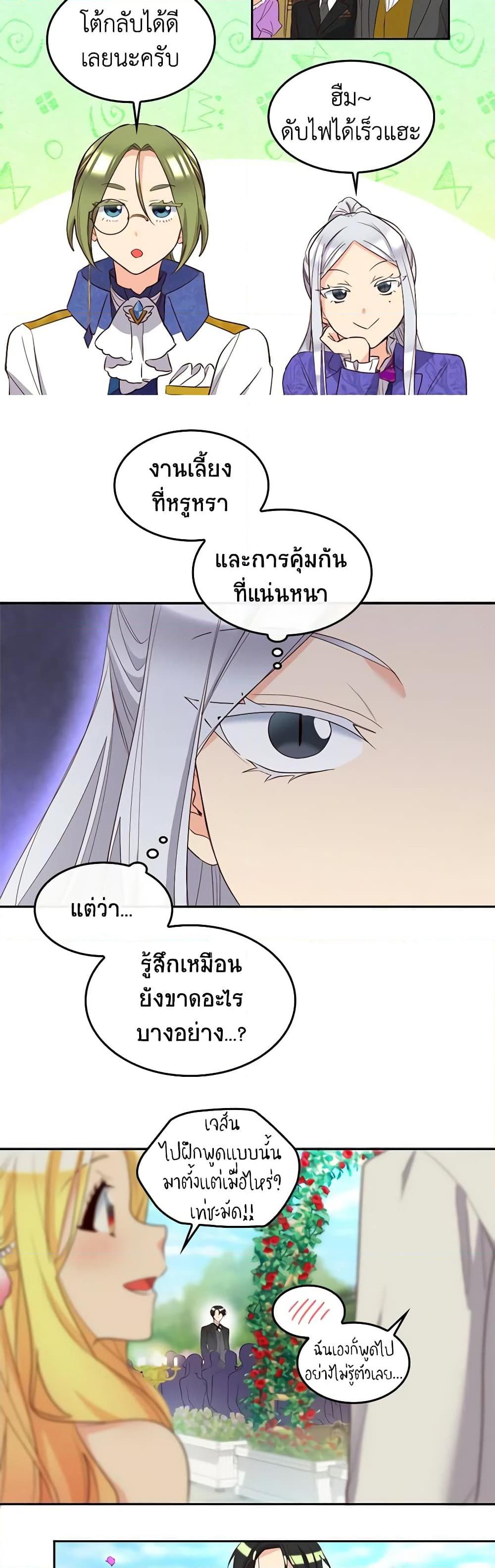 Manga-lc-com อ่านมังงะ อ่านการ์ตูน ออนไลน์ ฟรี The Twins’ New Life ตอนที่ 1 2 3 4 5 6 7 8 9 10 11 12 13 14 ฟรี ไม่มีโฆษณา Manga-lc - อ่าน มังงะ อ่าน การ์ตูน ออนไลน์ อ่านมังงะ ฟรี