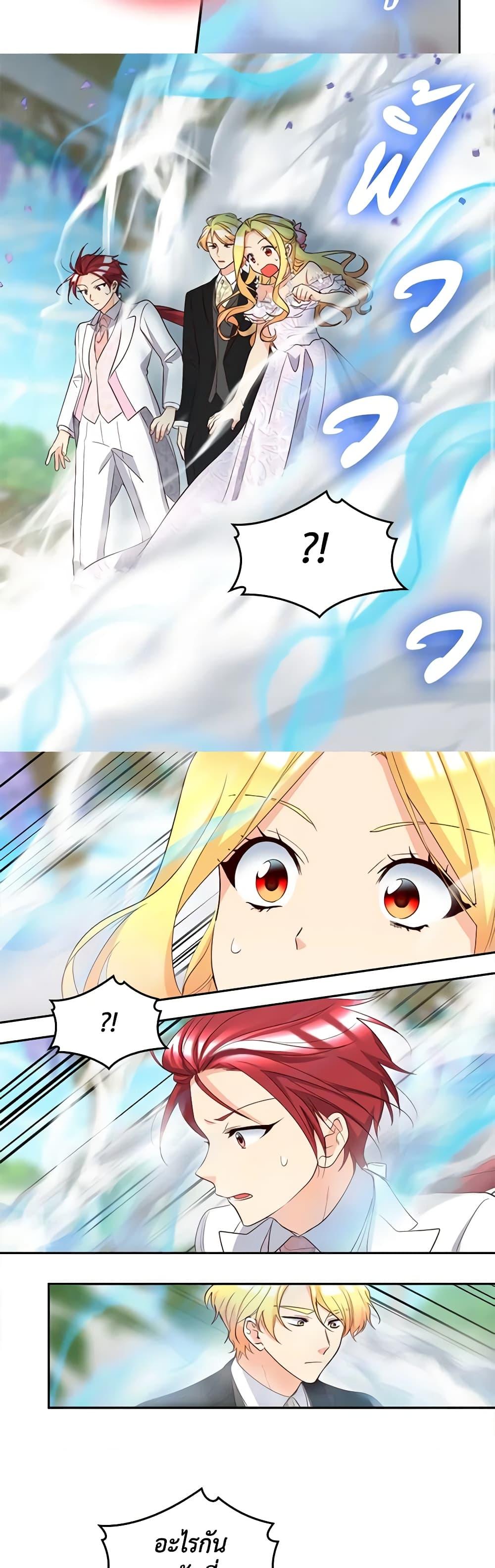 Manga-lc-com อ่านมังงะ อ่านการ์ตูน ออนไลน์ ฟรี The Twins’ New Life ตอนที่ 1 2 3 4 5 6 7 8 9 10 11 12 13 14 ฟรี ไม่มีโฆษณา Manga-lc - อ่าน มังงะ อ่าน การ์ตูน ออนไลน์ อ่านมังงะ ฟรี