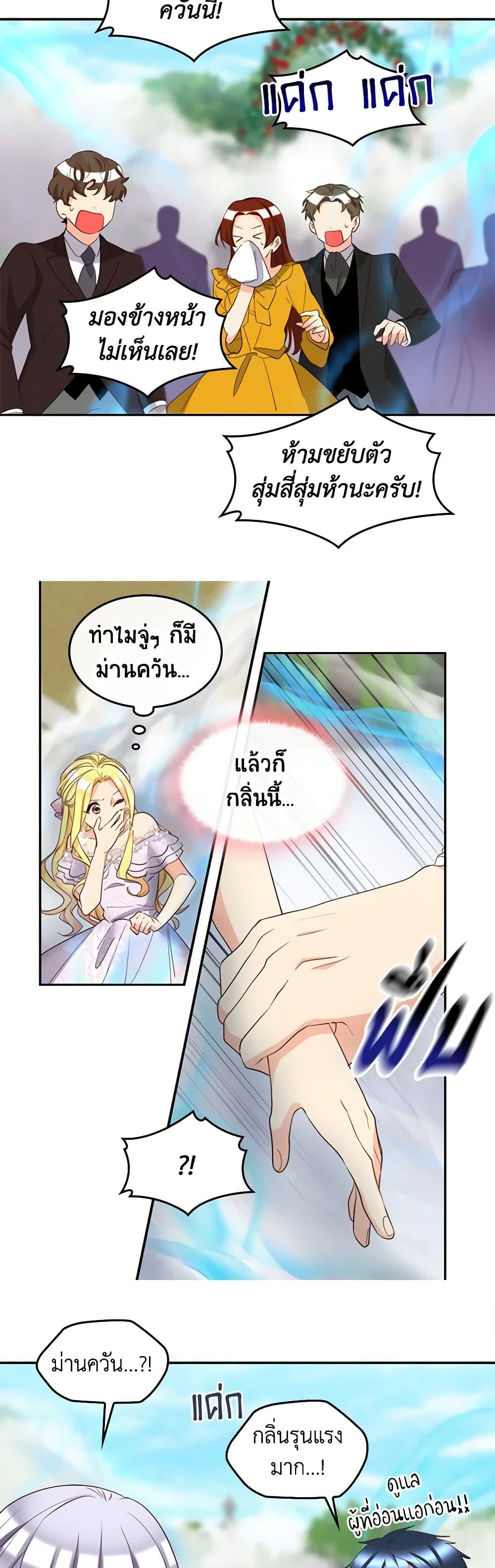 Manga-lc-com อ่านมังงะ อ่านการ์ตูน ออนไลน์ ฟรี The Twins’ New Life ตอนที่ 1 2 3 4 5 6 7 8 9 10 11 12 13 14 ฟรี ไม่มีโฆษณา Manga-lc - อ่าน มังงะ อ่าน การ์ตูน ออนไลน์ อ่านมังงะ ฟรี
