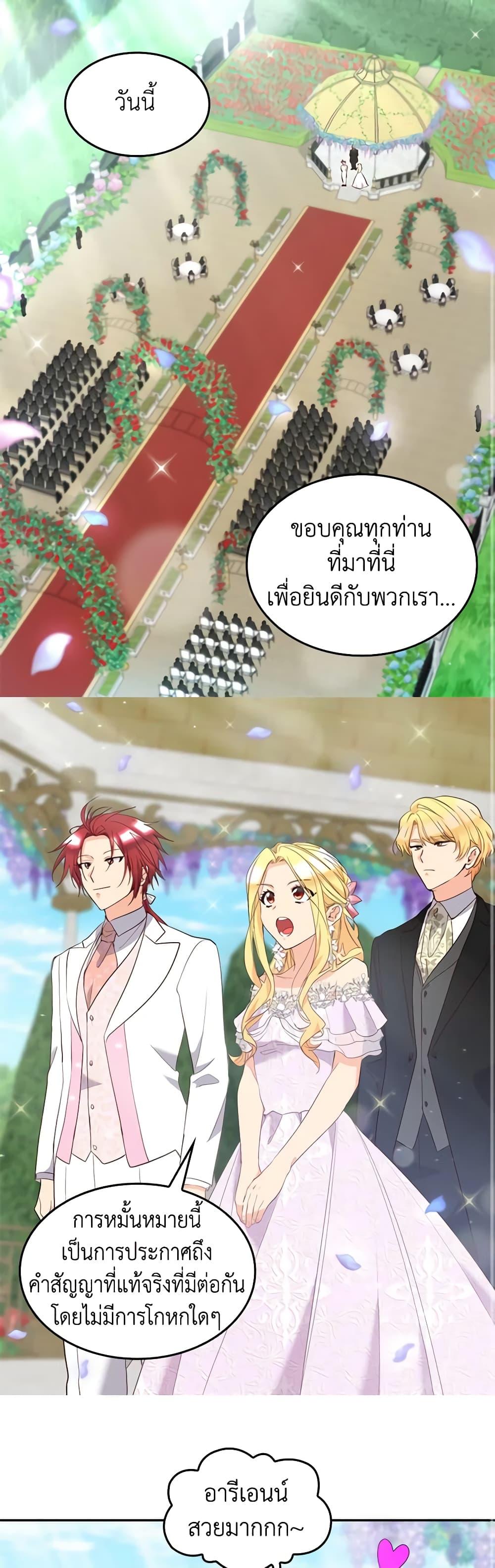 Manga-lc-com อ่านมังงะ อ่านการ์ตูน ออนไลน์ ฟรี The Twins’ New Life ตอนที่ 1 2 3 4 5 6 7 8 9 10 11 12 13 14 ฟรี ไม่มีโฆษณา Manga-lc - อ่าน มังงะ อ่าน การ์ตูน ออนไลน์ อ่านมังงะ ฟรี