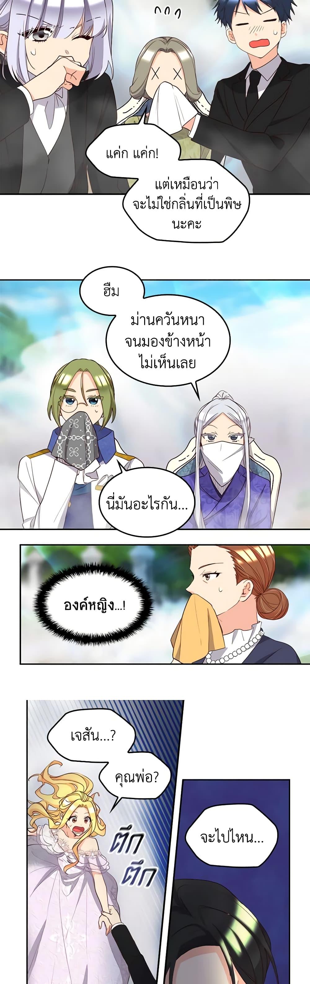 Manga-lc-com อ่านมังงะ อ่านการ์ตูน ออนไลน์ ฟรี The Twins’ New Life ตอนที่ 1 2 3 4 5 6 7 8 9 10 11 12 13 14 ฟรี ไม่มีโฆษณา Manga-lc - อ่าน มังงะ อ่าน การ์ตูน ออนไลน์ อ่านมังงะ ฟรี