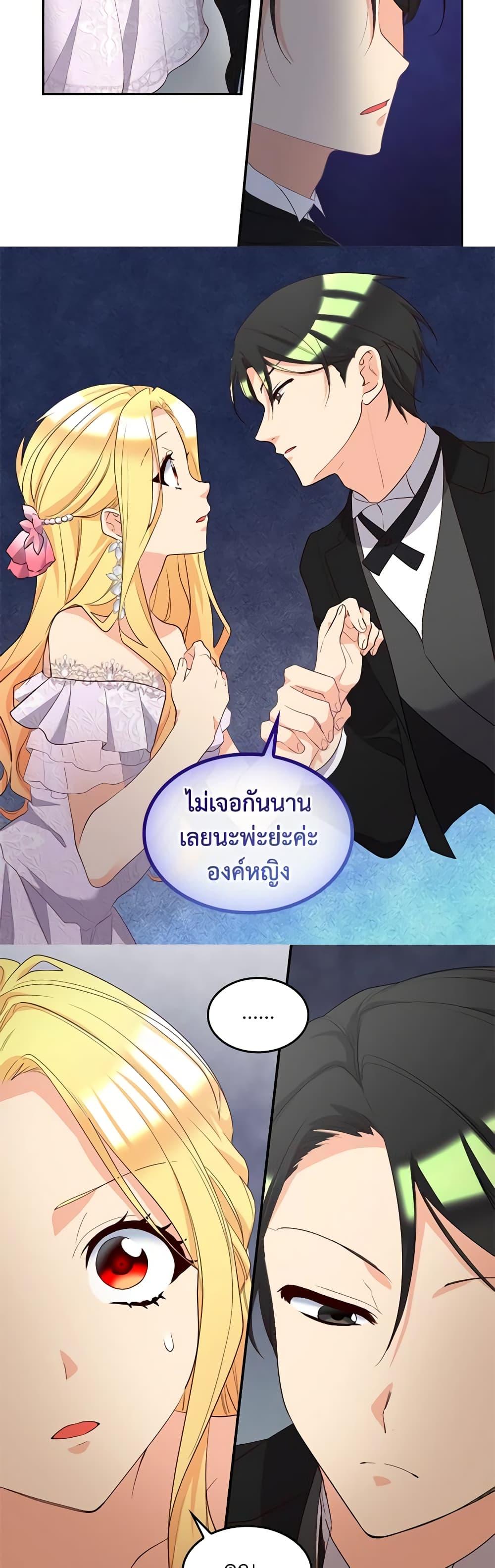 Manga-lc-com อ่านมังงะ อ่านการ์ตูน ออนไลน์ ฟรี The Twins’ New Life ตอนที่ 1 2 3 4 5 6 7 8 9 10 11 12 13 14 ฟรี ไม่มีโฆษณา Manga-lc - อ่าน มังงะ อ่าน การ์ตูน ออนไลน์ อ่านมังงะ ฟรี