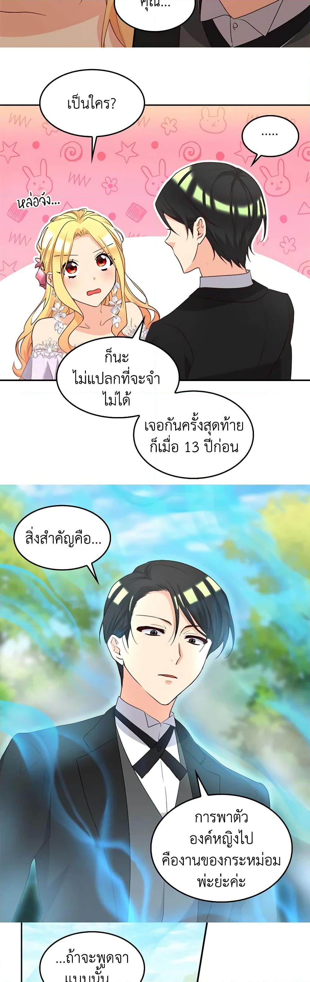 Manga-lc-com อ่านมังงะ อ่านการ์ตูน ออนไลน์ ฟรี The Twins’ New Life ตอนที่ 1 2 3 4 5 6 7 8 9 10 11 12 13 14 ฟรี ไม่มีโฆษณา Manga-lc - อ่าน มังงะ อ่าน การ์ตูน ออนไลน์ อ่านมังงะ ฟรี