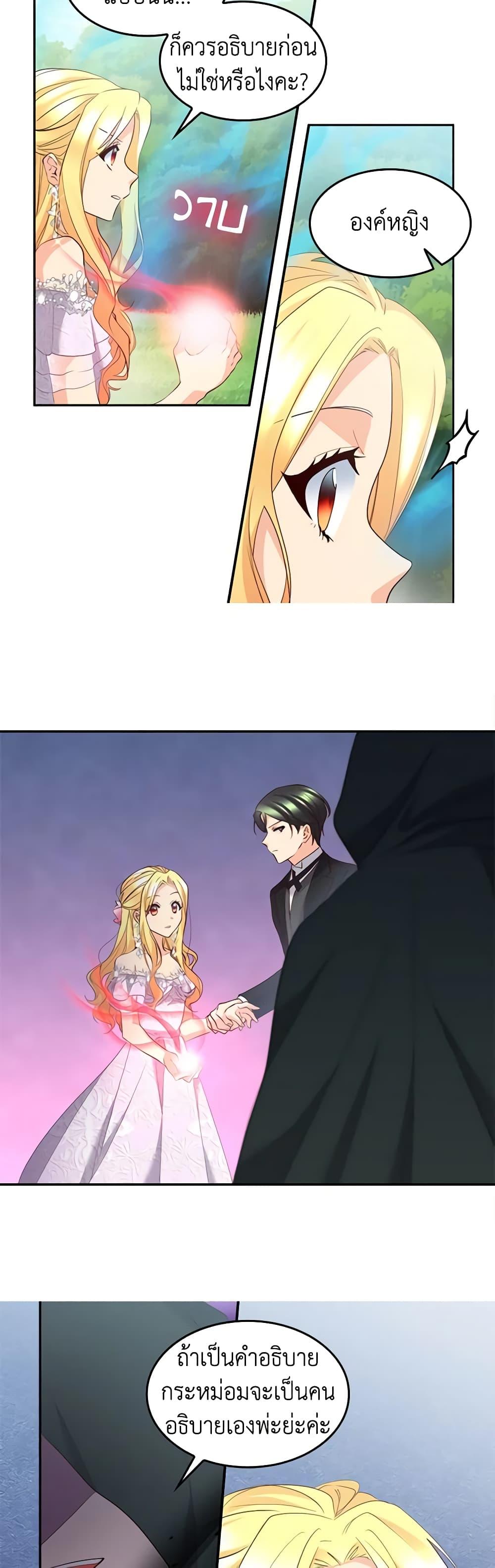 Manga-lc-com อ่านมังงะ อ่านการ์ตูน ออนไลน์ ฟรี The Twins’ New Life ตอนที่ 1 2 3 4 5 6 7 8 9 10 11 12 13 14 ฟรี ไม่มีโฆษณา Manga-lc - อ่าน มังงะ อ่าน การ์ตูน ออนไลน์ อ่านมังงะ ฟรี