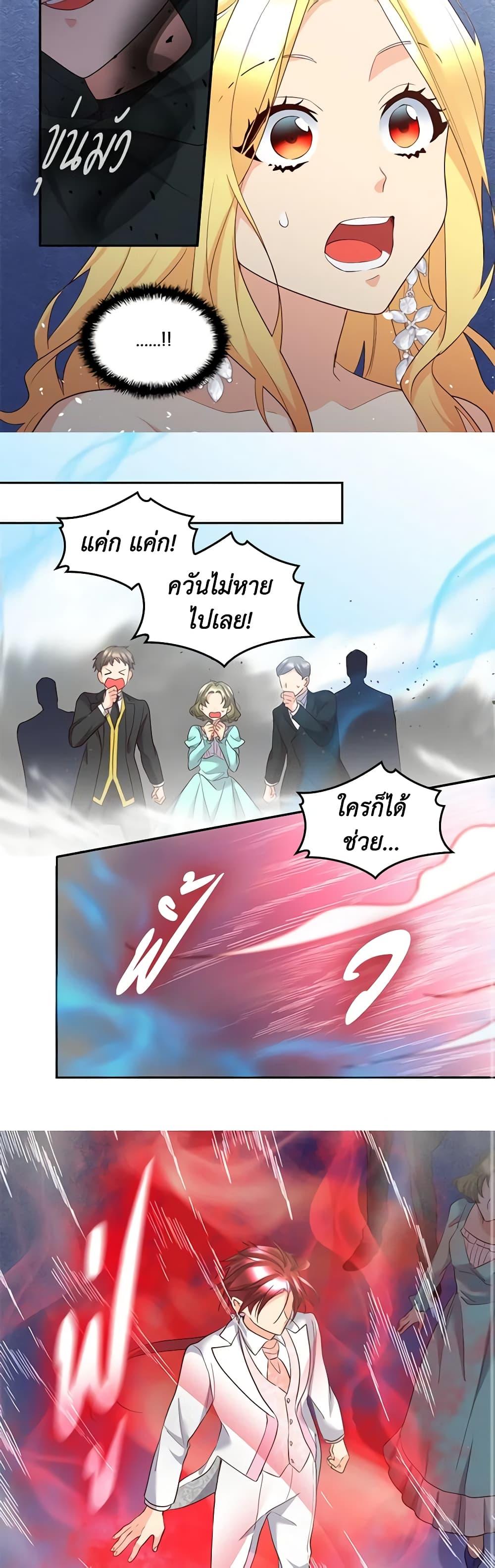 Manga-lc-com อ่านมังงะ อ่านการ์ตูน ออนไลน์ ฟรี The Twins’ New Life ตอนที่ 1 2 3 4 5 6 7 8 9 10 11 12 13 14 ฟรี ไม่มีโฆษณา Manga-lc - อ่าน มังงะ อ่าน การ์ตูน ออนไลน์ อ่านมังงะ ฟรี