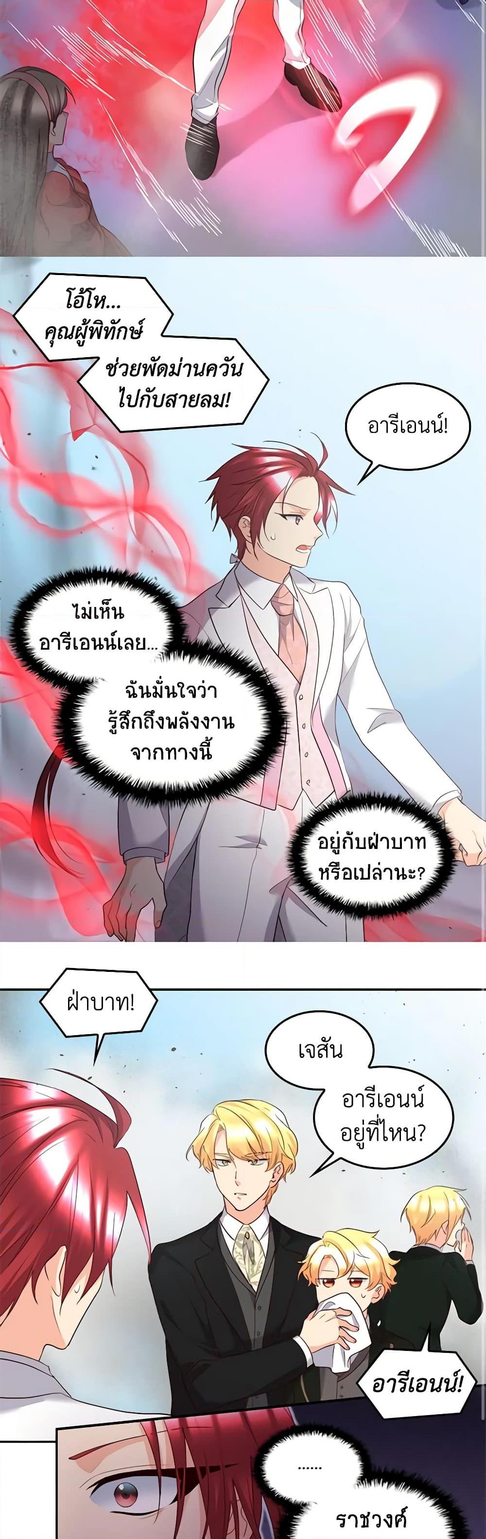 Manga-lc-com อ่านมังงะ อ่านการ์ตูน ออนไลน์ ฟรี The Twins’ New Life ตอนที่ 1 2 3 4 5 6 7 8 9 10 11 12 13 14 ฟรี ไม่มีโฆษณา Manga-lc - อ่าน มังงะ อ่าน การ์ตูน ออนไลน์ อ่านมังงะ ฟรี