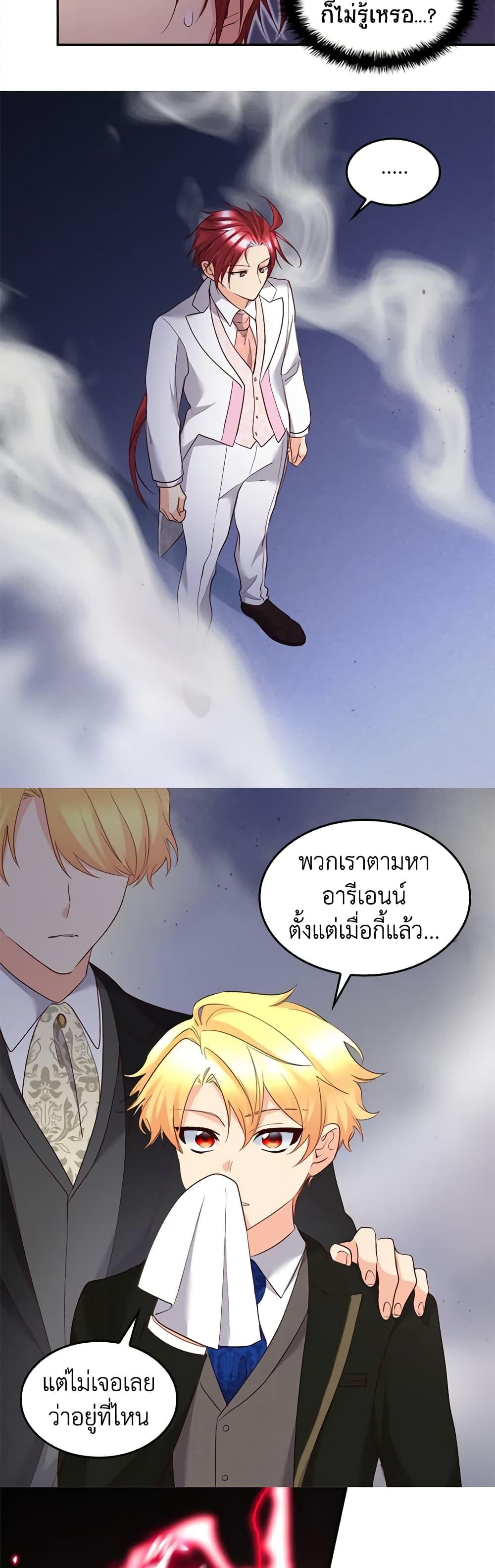 Manga-lc-com อ่านมังงะ อ่านการ์ตูน ออนไลน์ ฟรี The Twins’ New Life ตอนที่ 1 2 3 4 5 6 7 8 9 10 11 12 13 14 ฟรี ไม่มีโฆษณา Manga-lc - อ่าน มังงะ อ่าน การ์ตูน ออนไลน์ อ่านมังงะ ฟรี